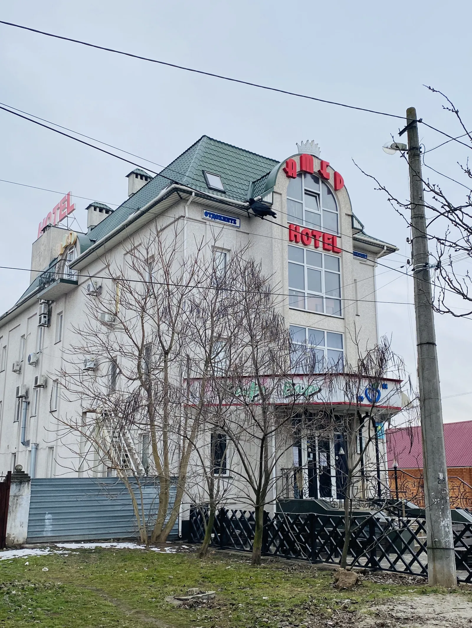 Hotel Restaurant Amed image 3
