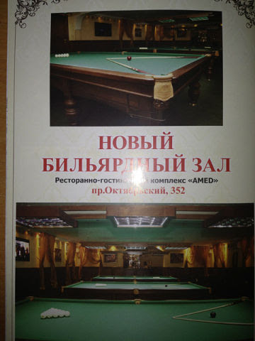 Hotel Restaurant Amed image 8