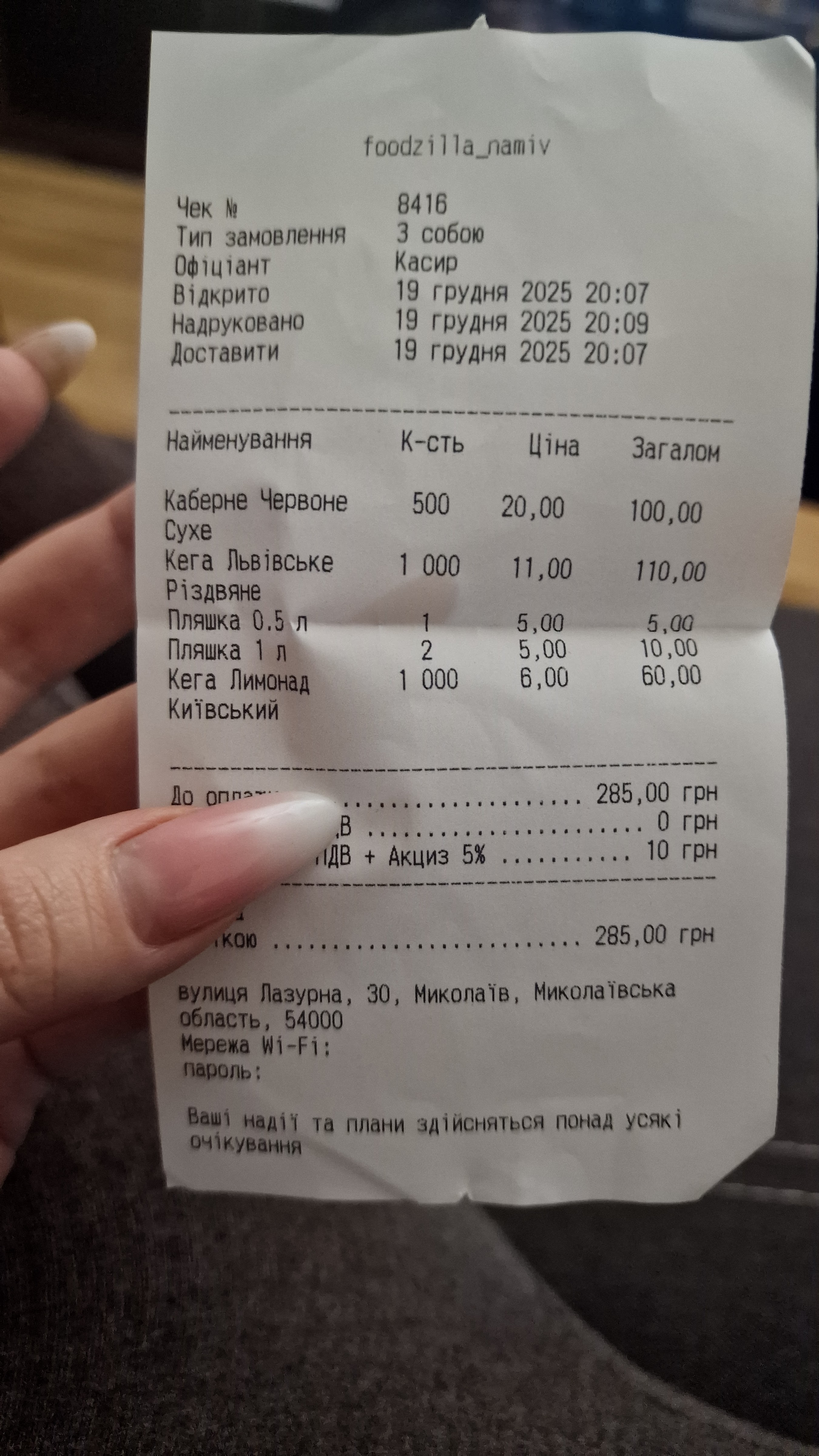 FOODZILLA SUSHI BAR image 8