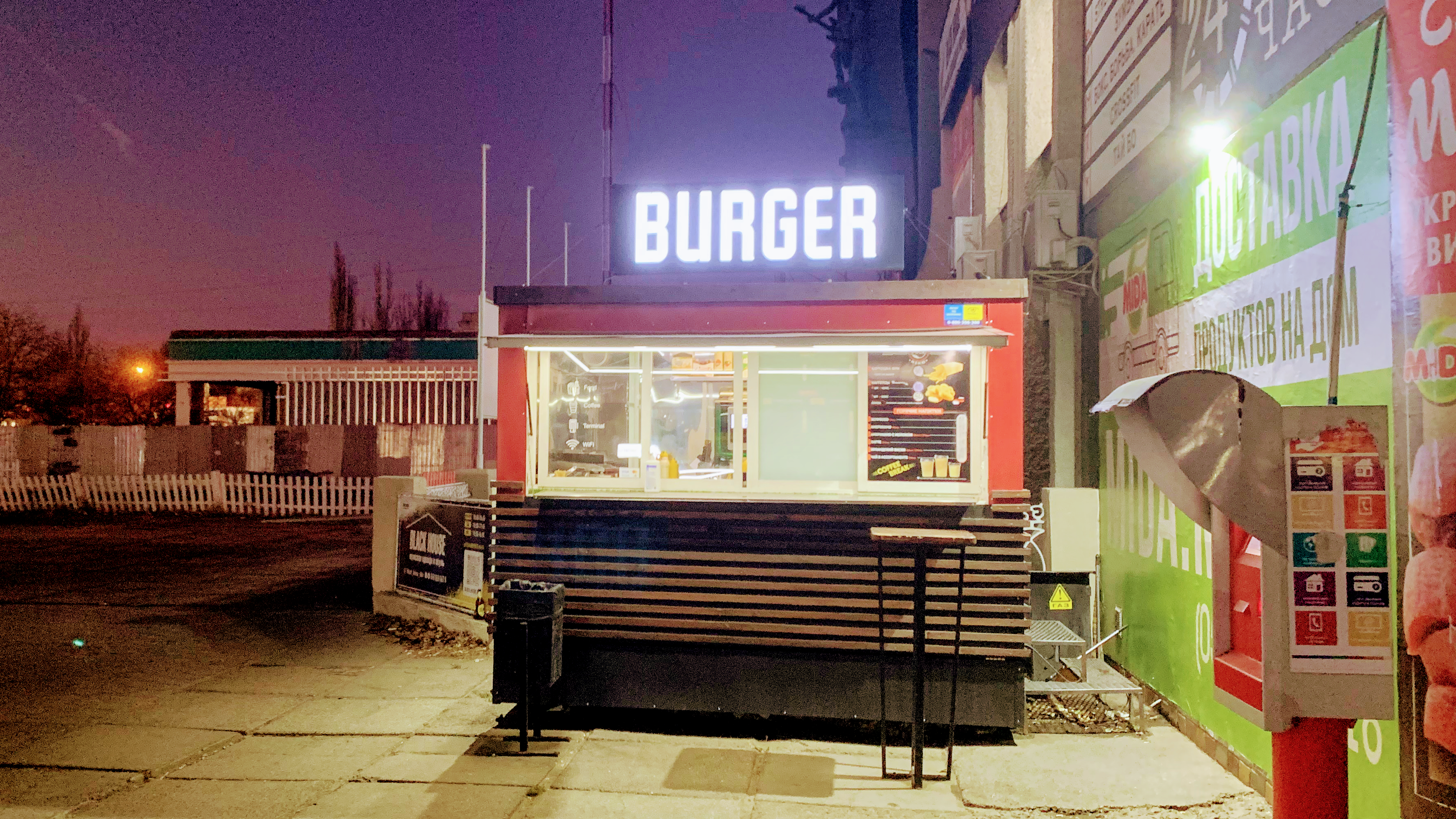 BURGER image 1