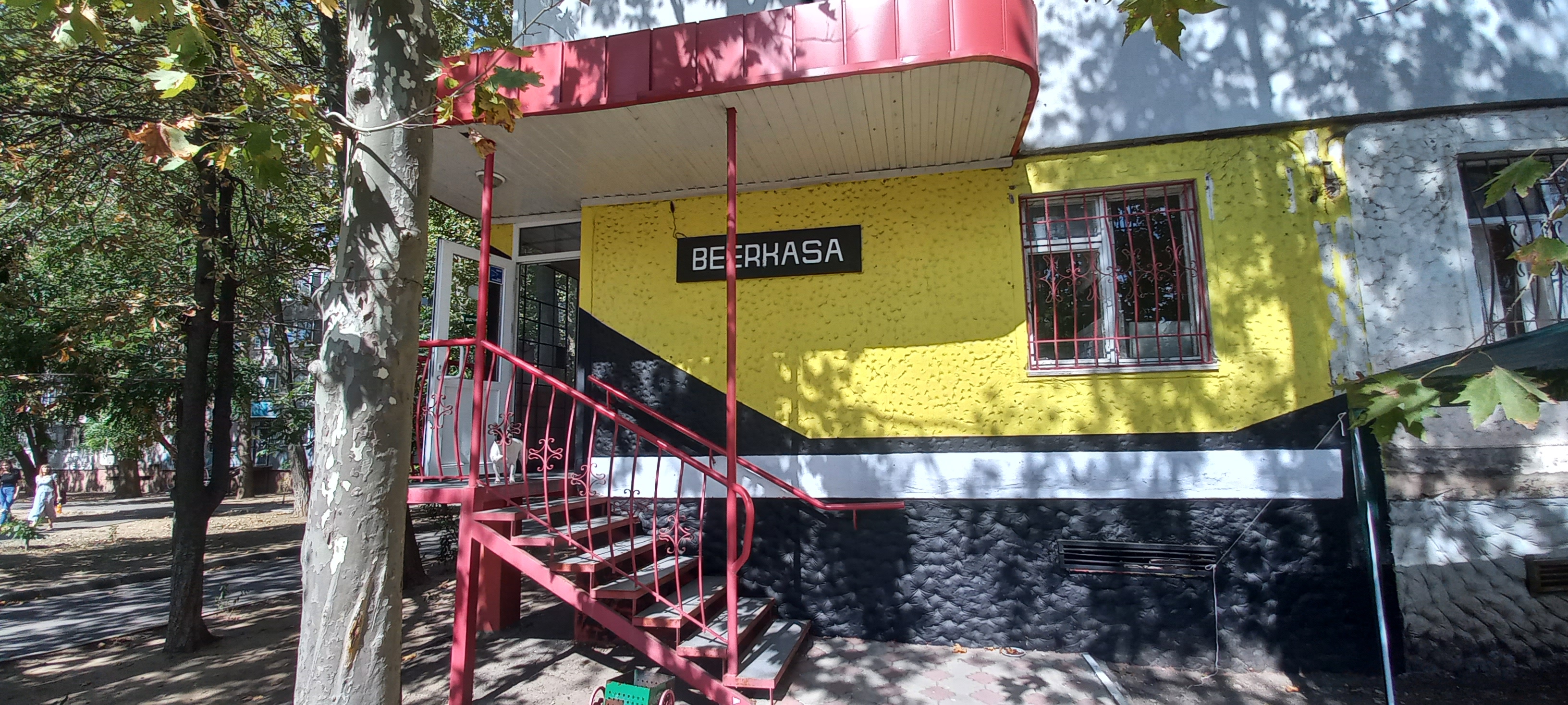 BEERKASA image 1