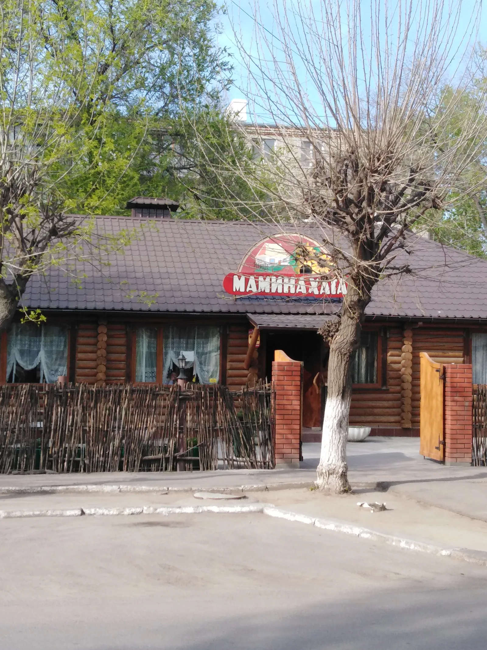 Mamina Hata image 1