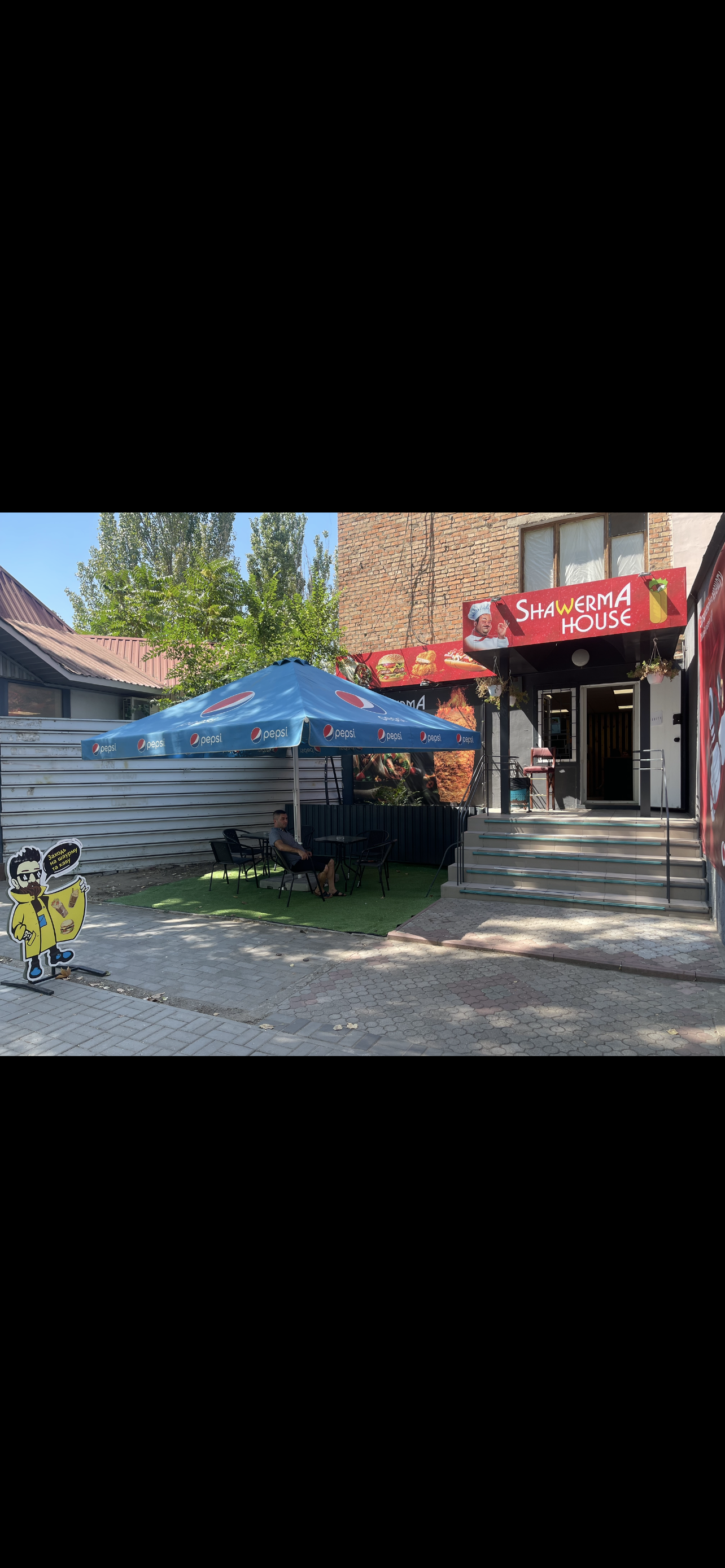 SHAWERMA House image 1