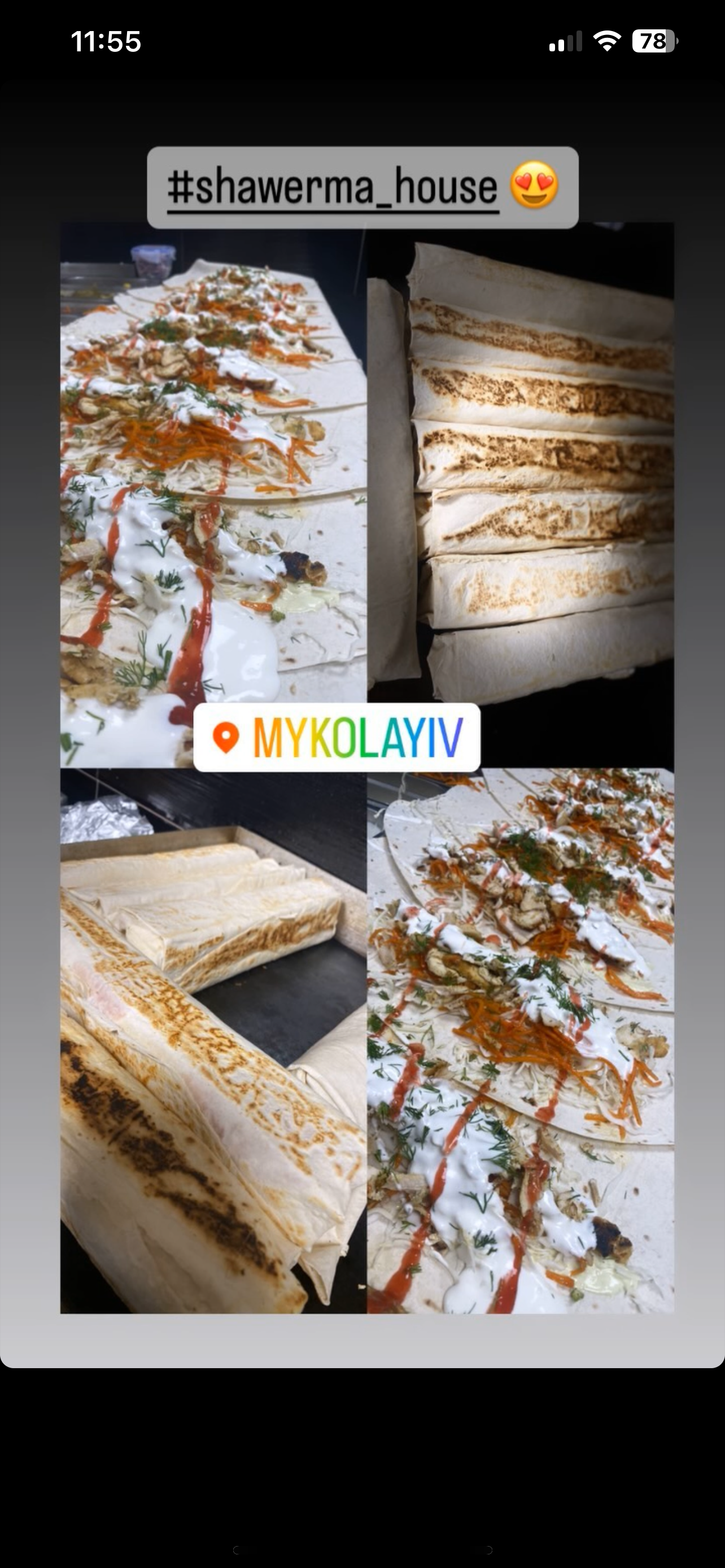 SHAWERMA House image 10