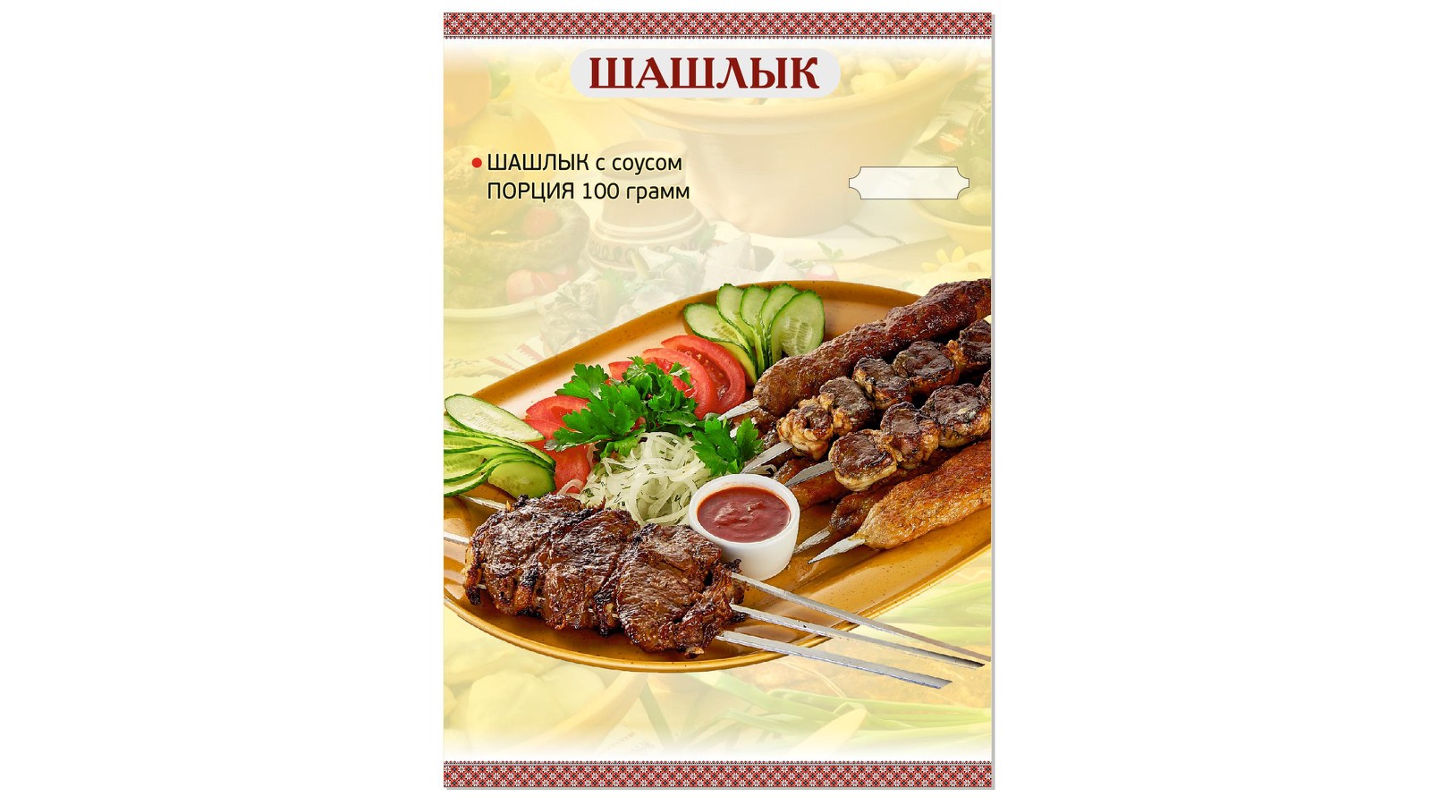 Пиццерия ФЕЛИЧИТА image 6