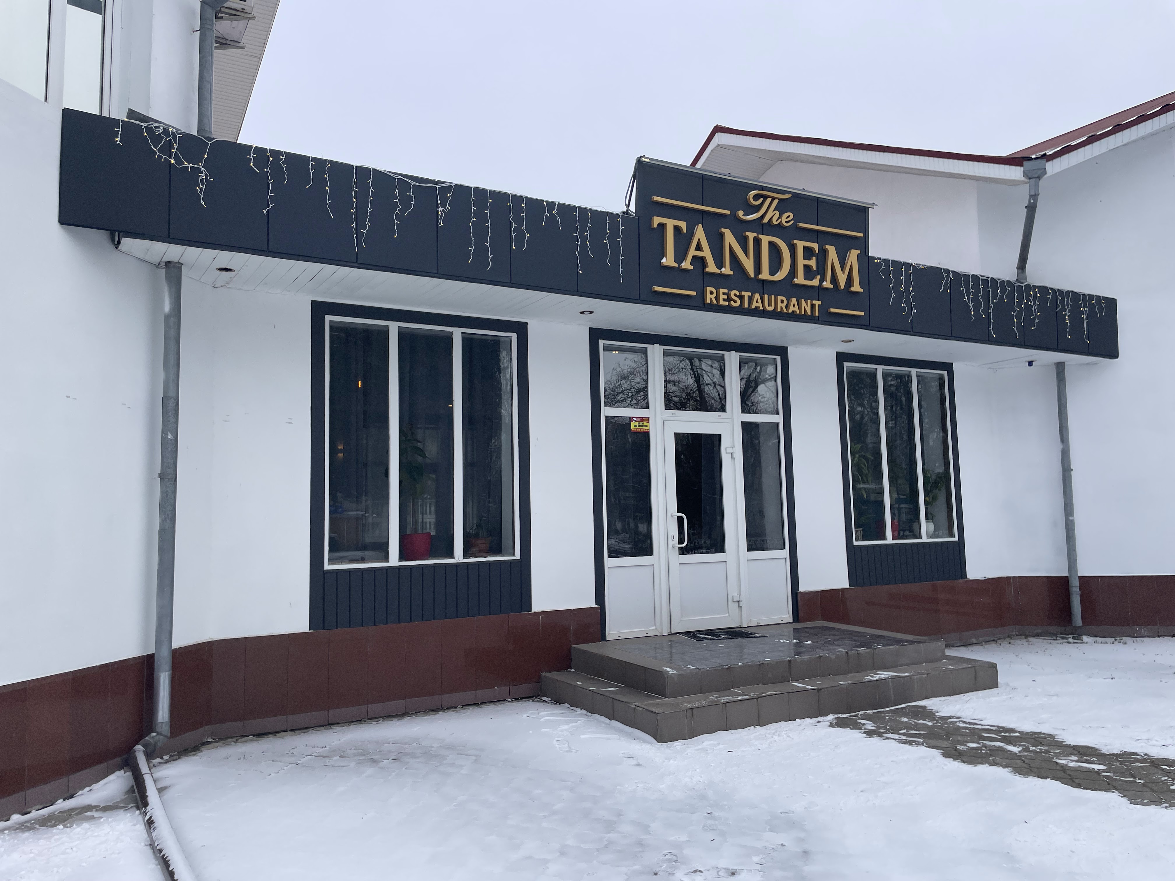 Ресторан «Tandem» image 1