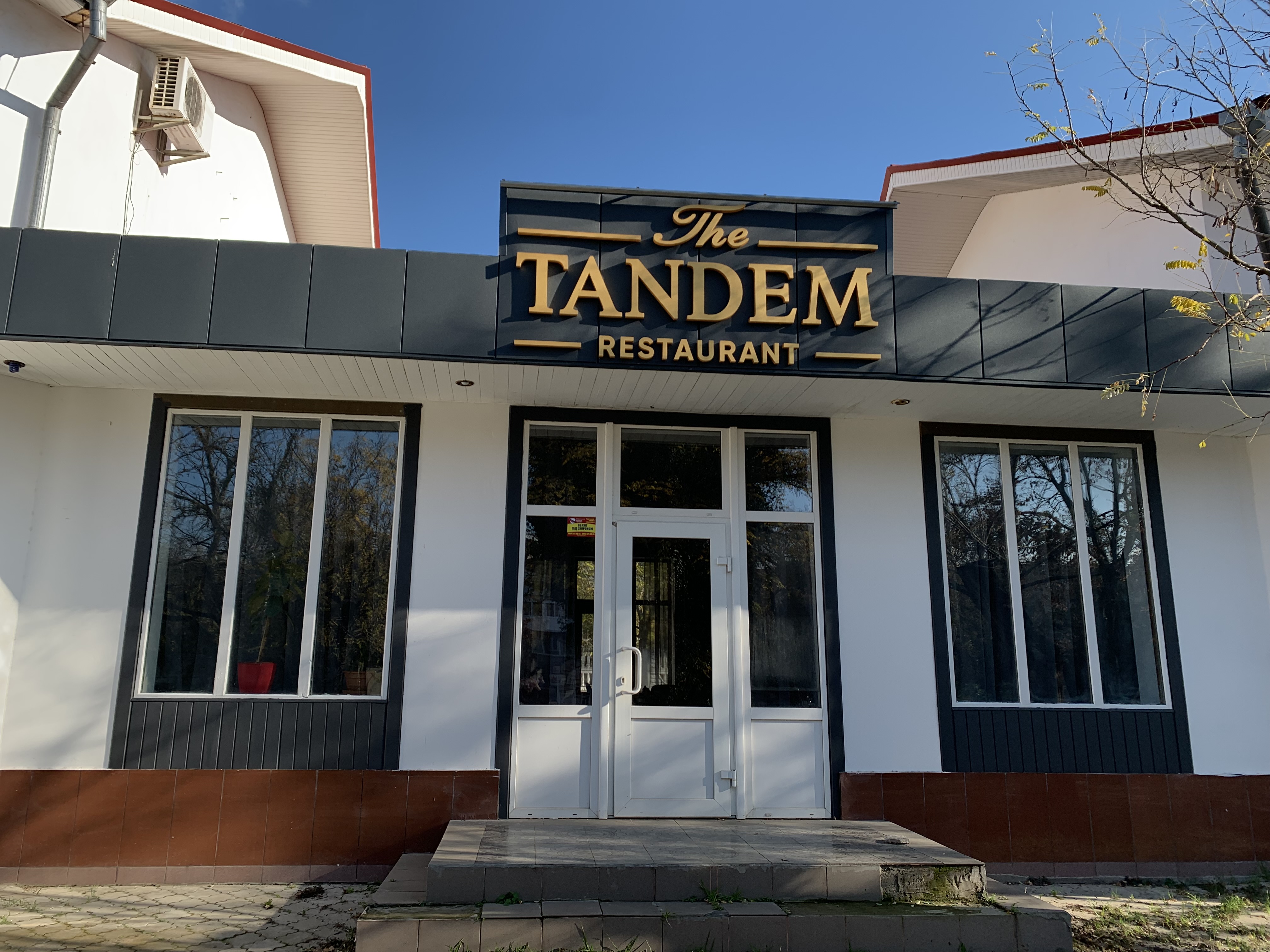 Ресторан «Tandem» image 3