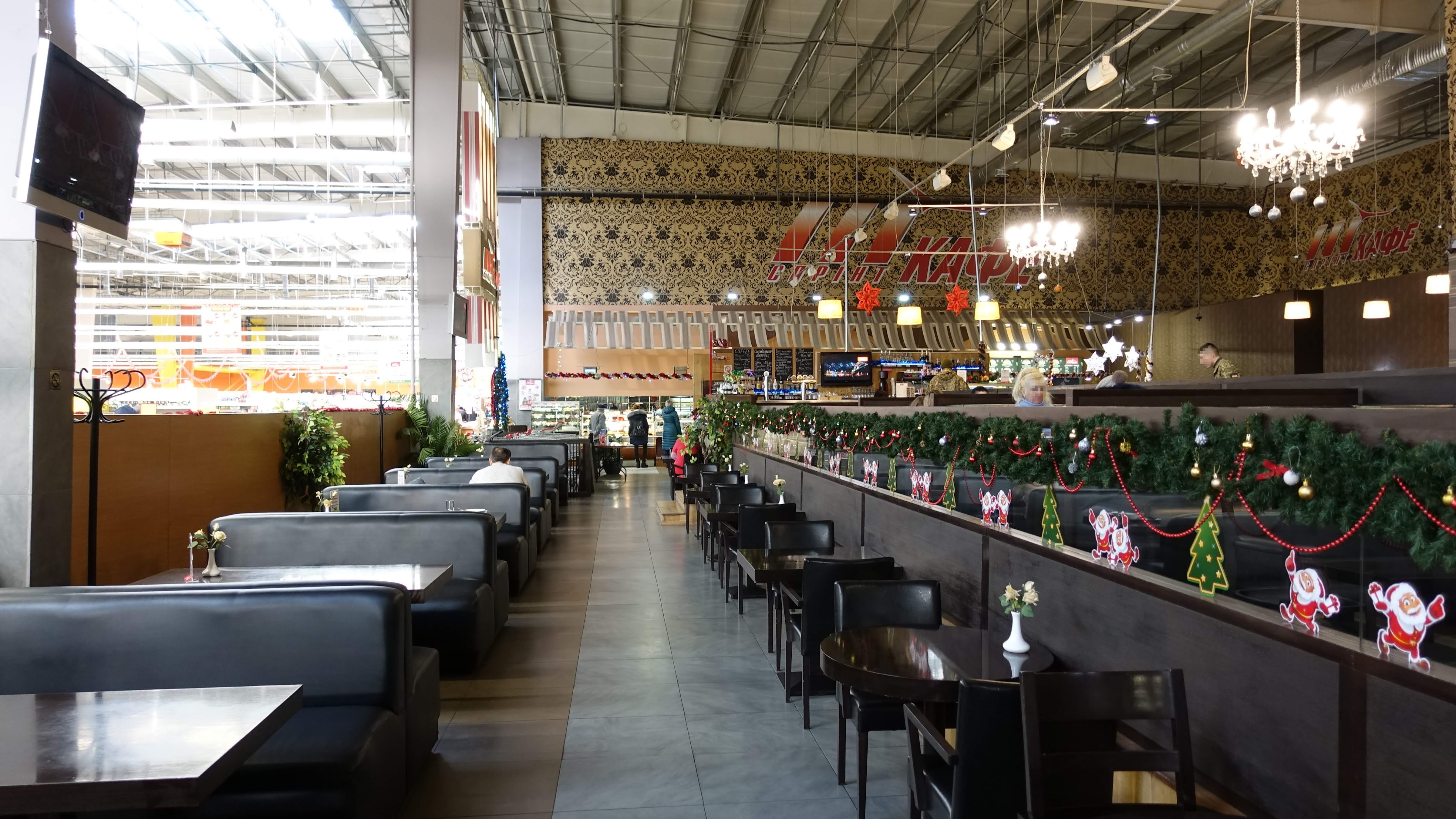 Café Tavria image 1