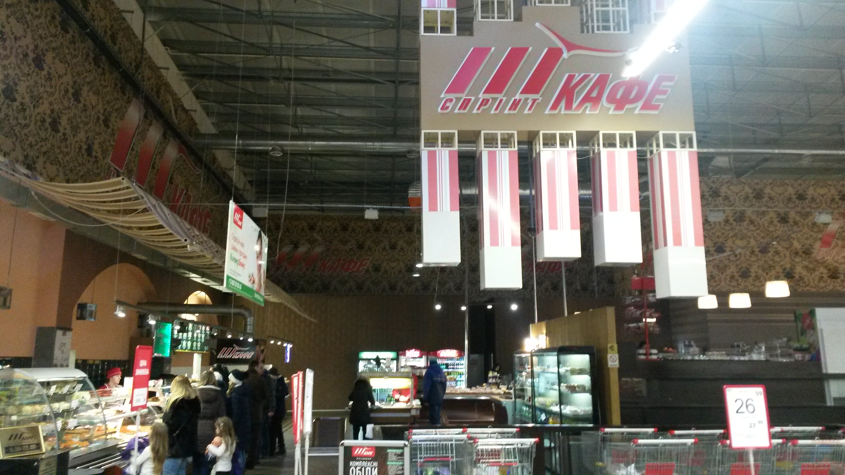 Café Tavria image 3