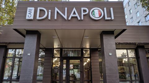 DiNapoli image 1