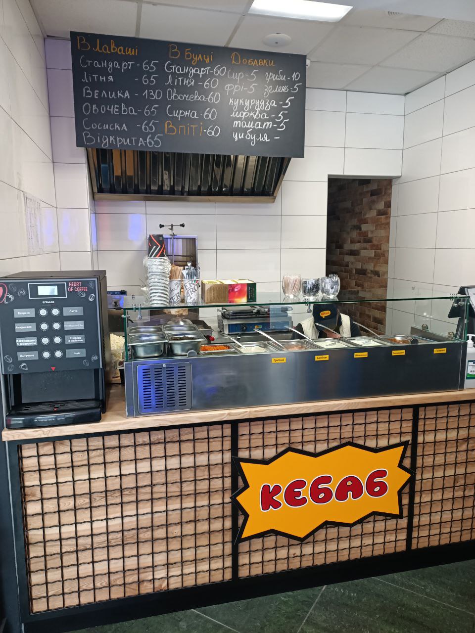 The КЕБАБ image 5