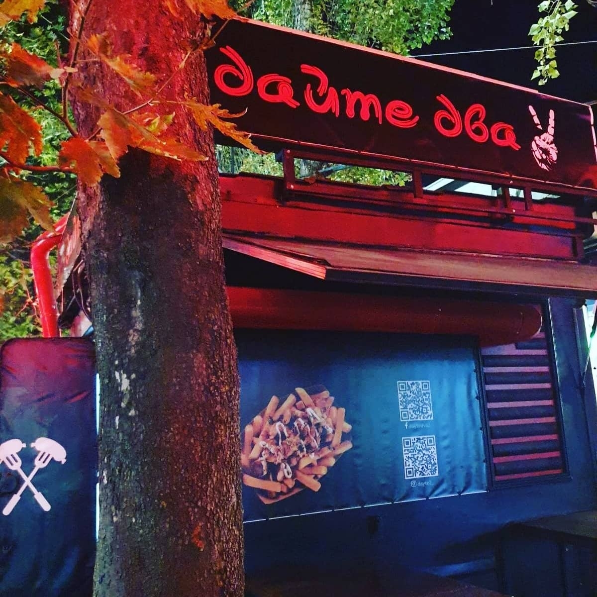 ЖАРОВНЯ image 1