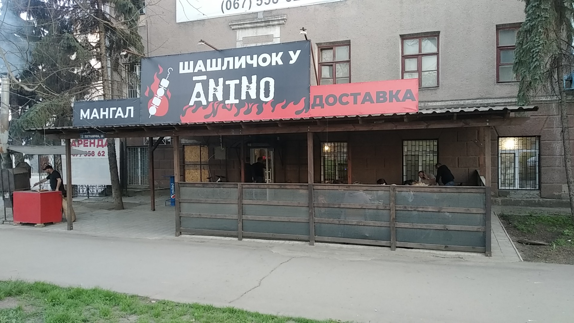 Шашлычная TANDIR'ok image 3