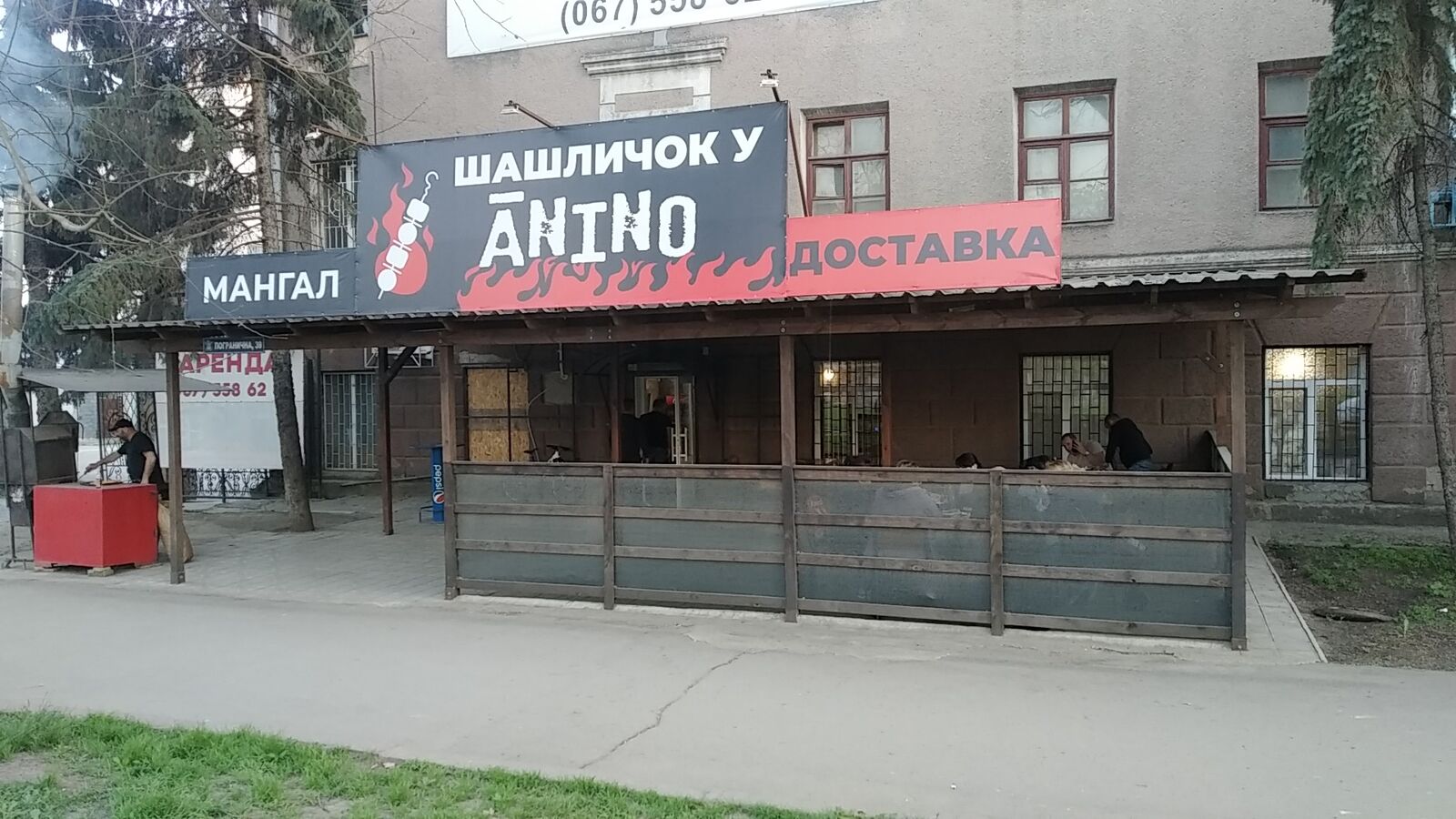 Шашлычная TANDIR'ok image 3