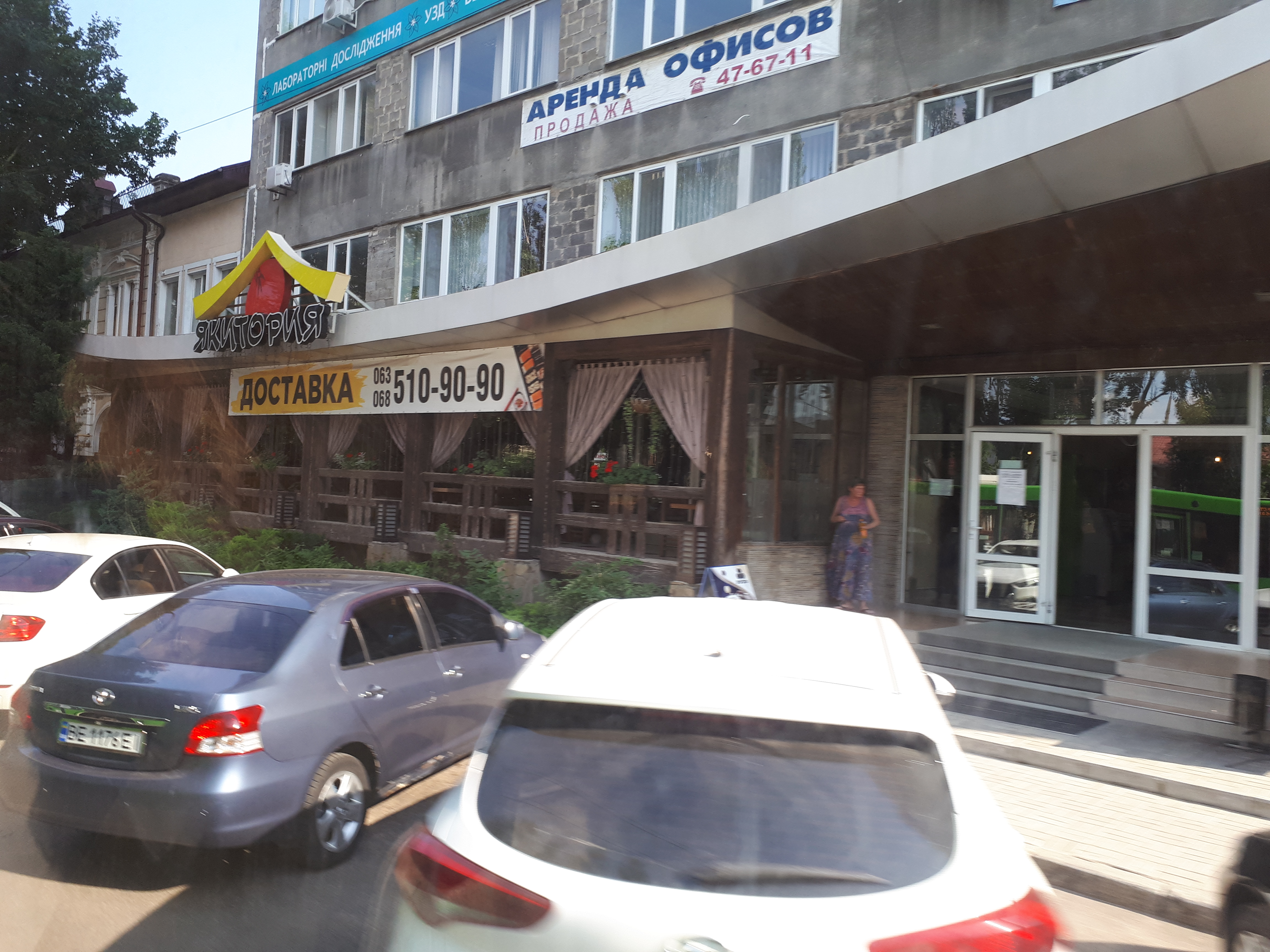 Якіторія image 10