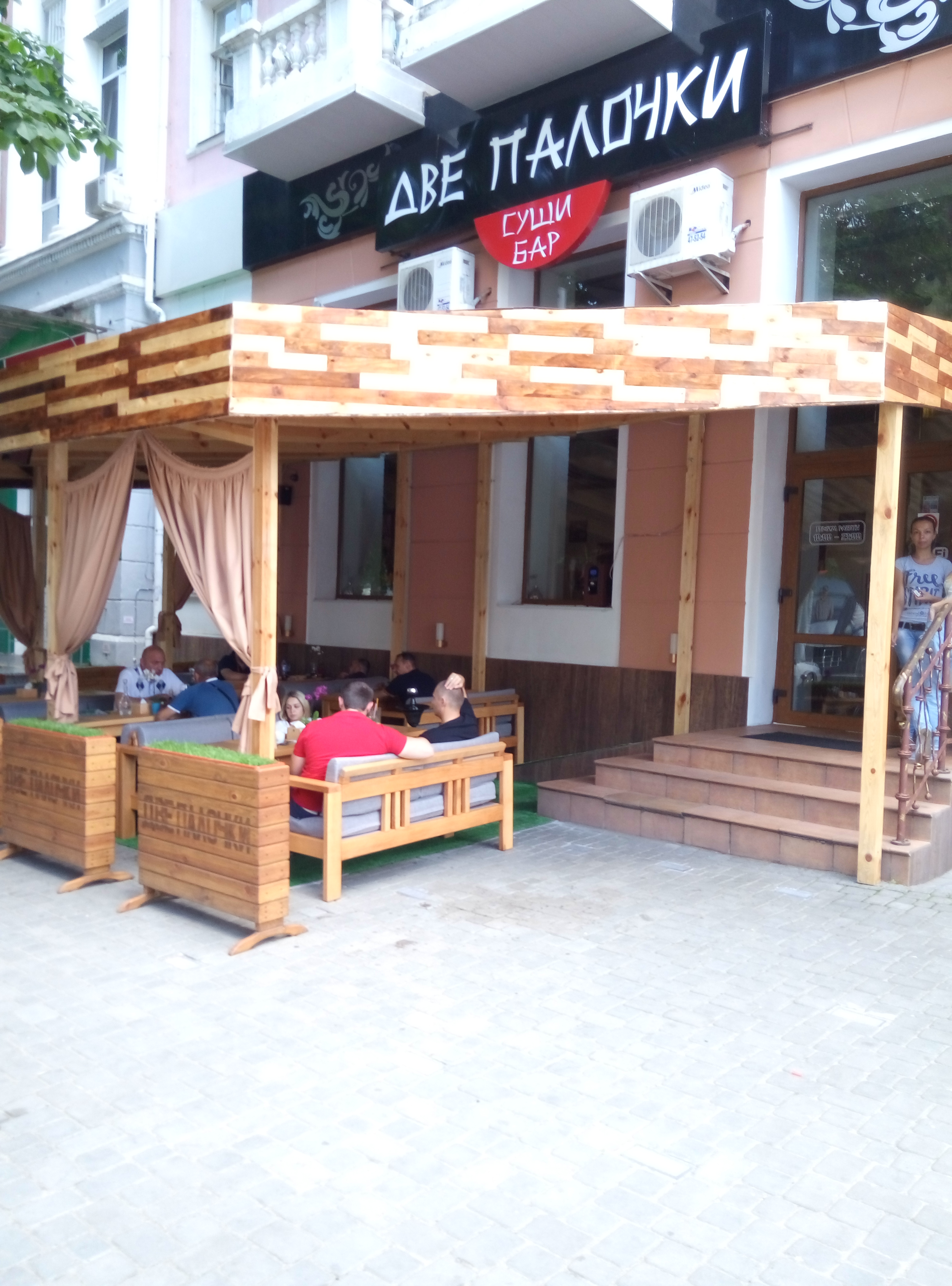 Dvi Palychky image 1