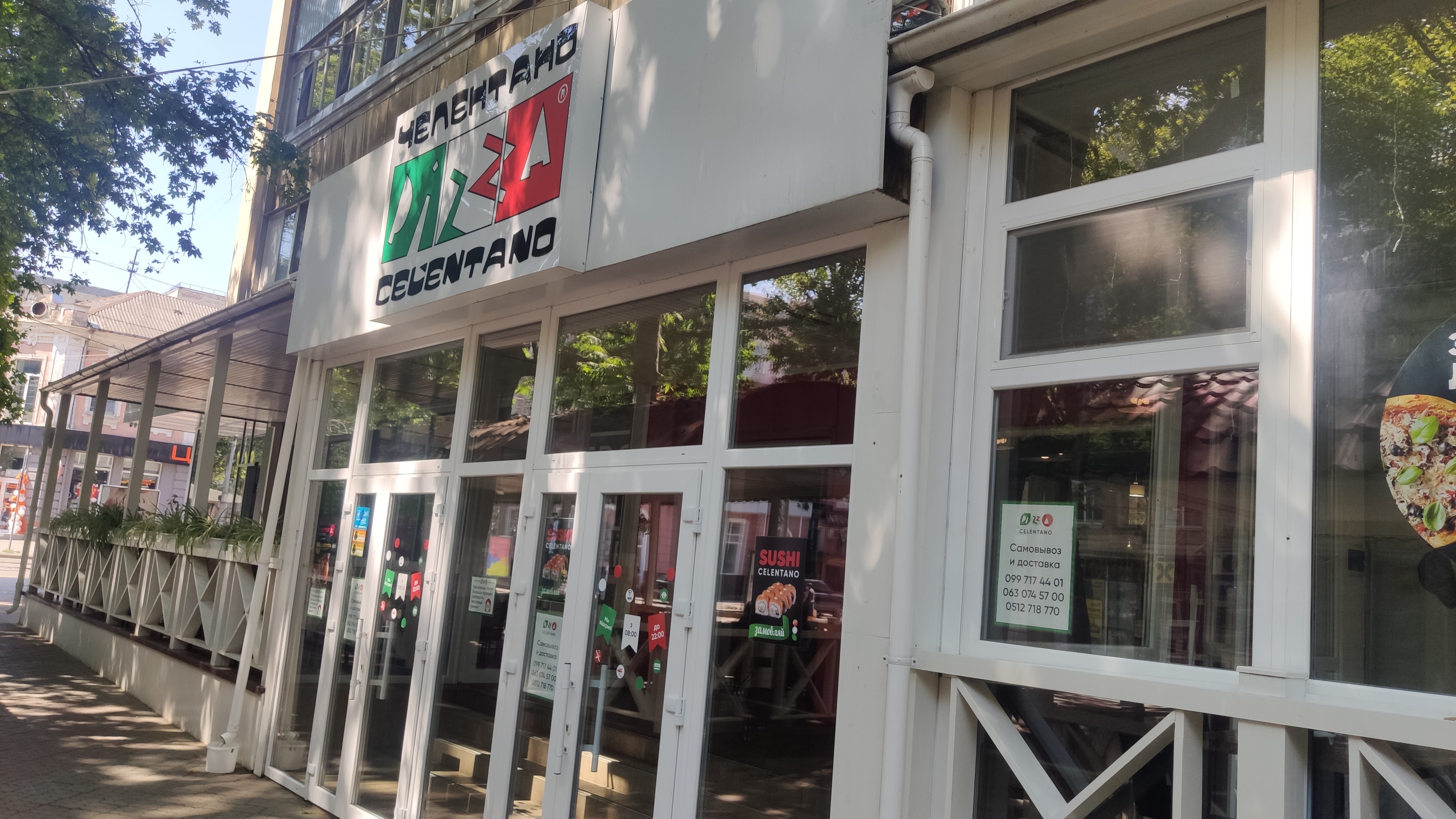 Pizza Celentano image 6