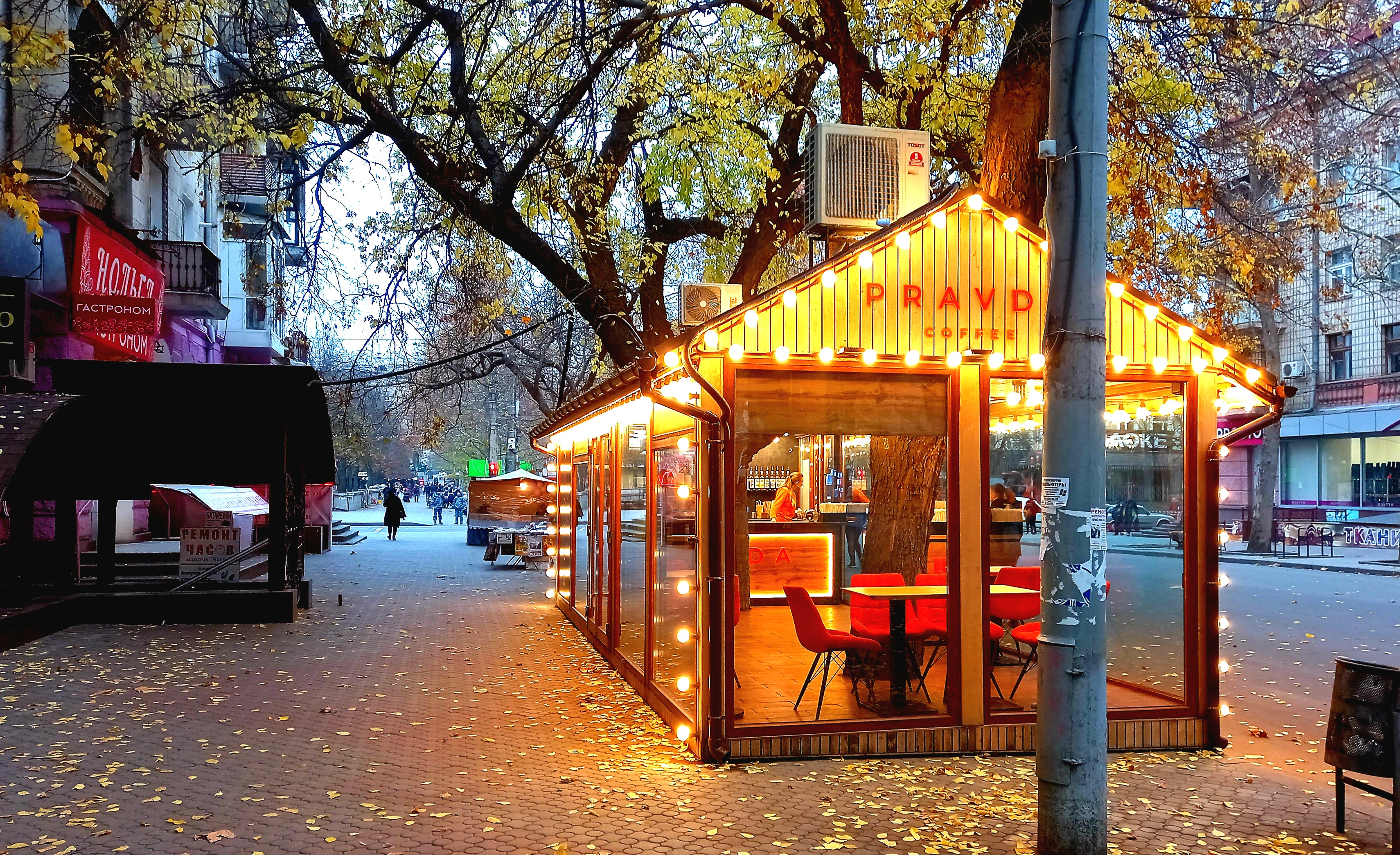 PRAVDA COFFEE image 1