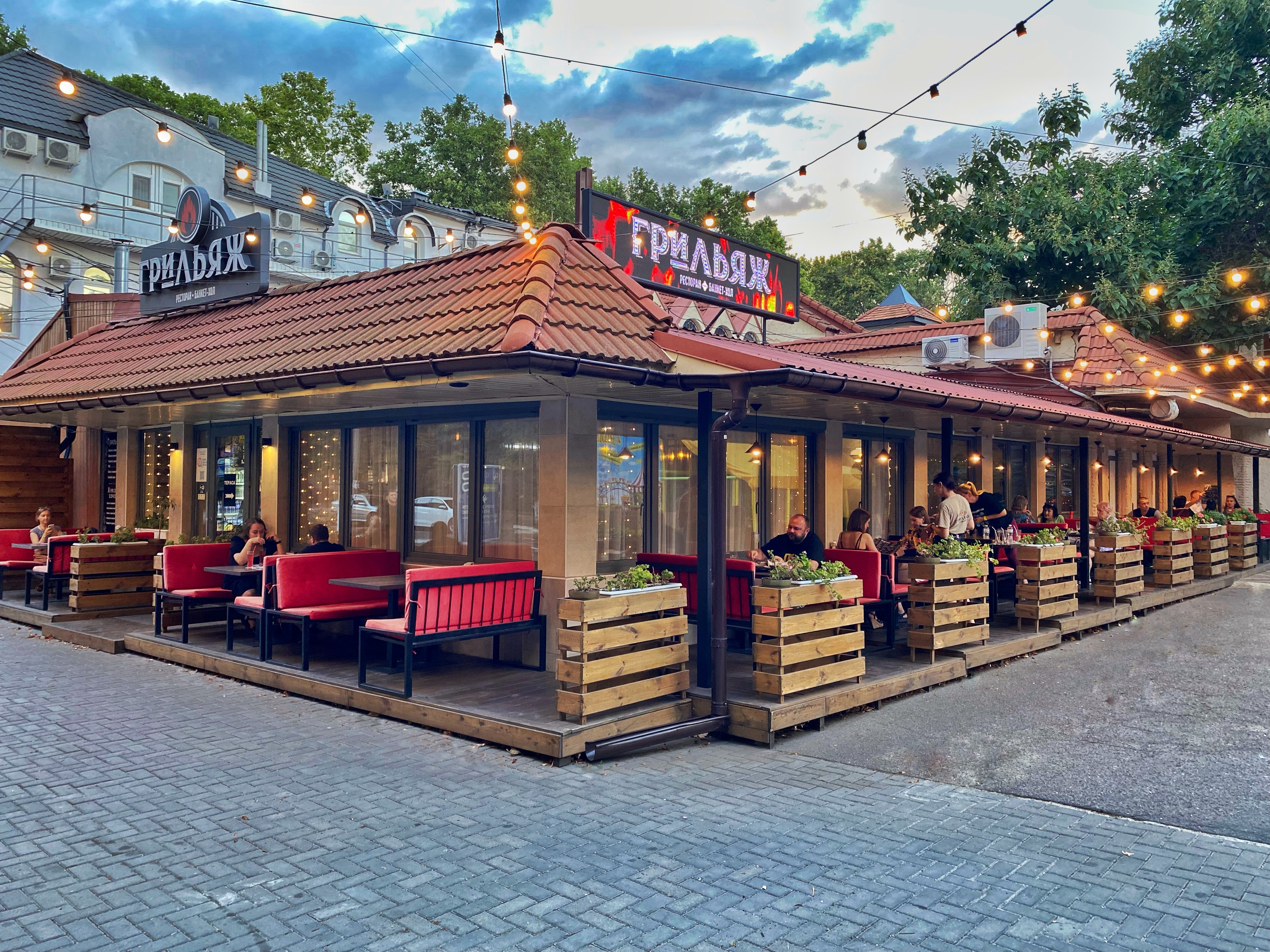 Ресторан и банкетный зал "Грильяж" image 1