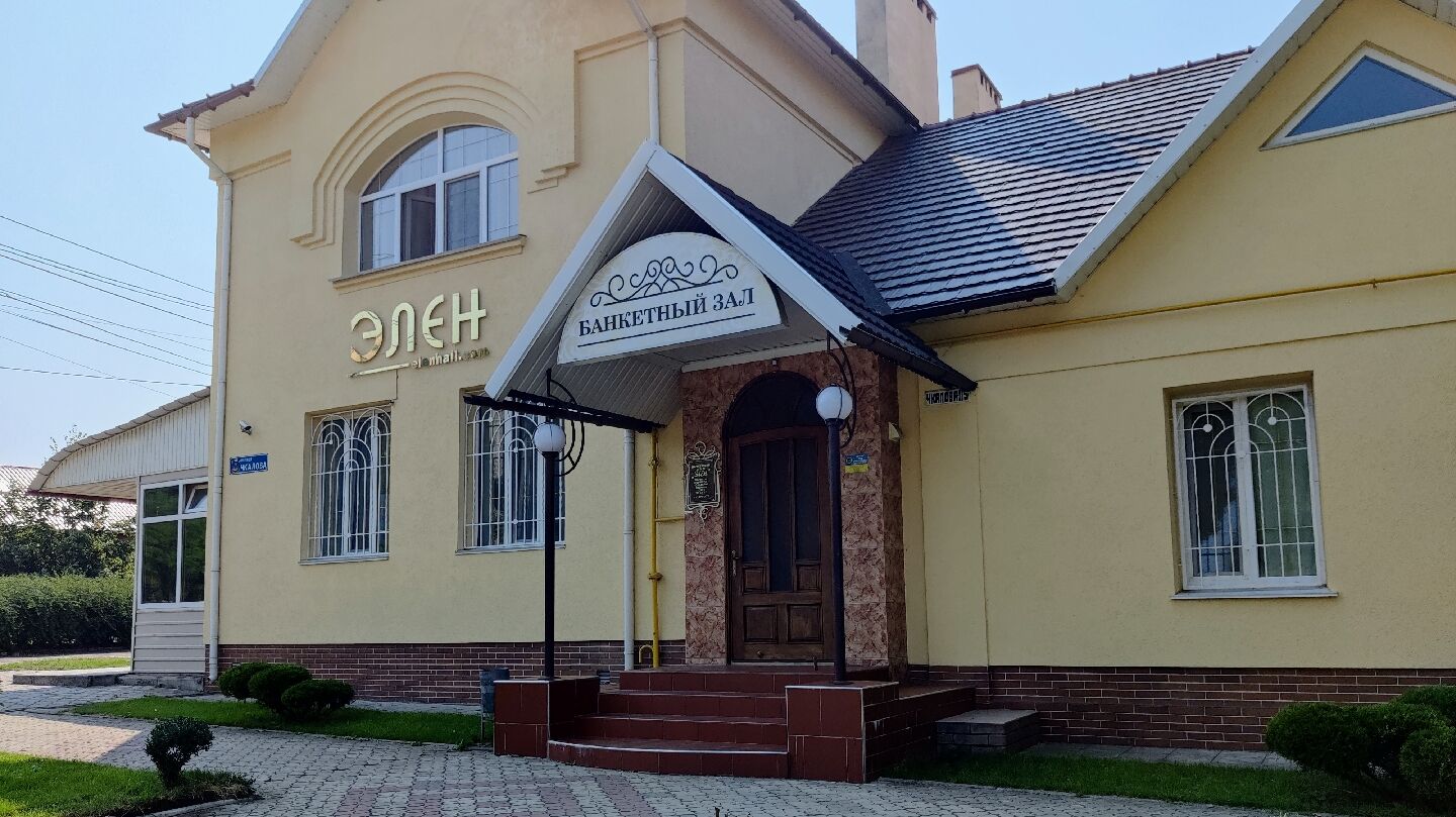 ЭЛЕН, КАФЕ-БАР image 3
