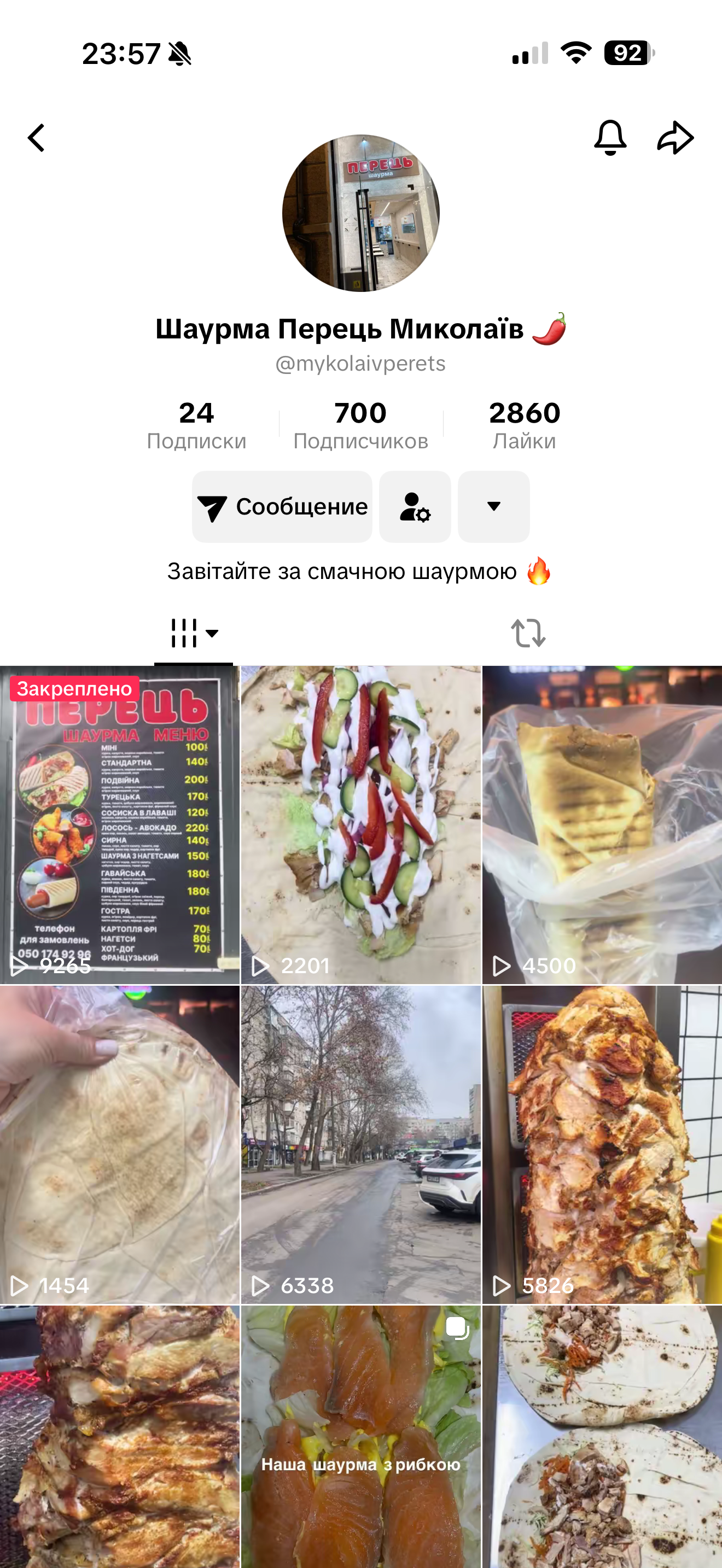 Шаурма Перець Миколаїв 🌶️ image 6