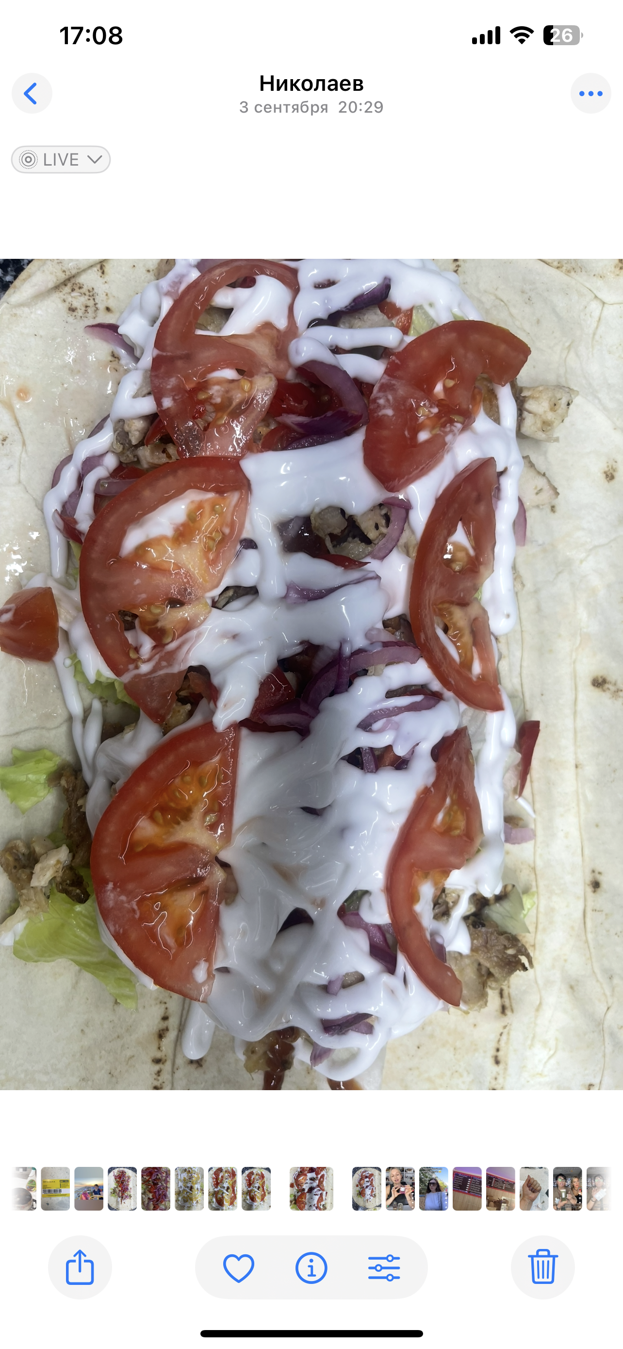 Шаурма Перець Миколаїв 🌶️ image 8