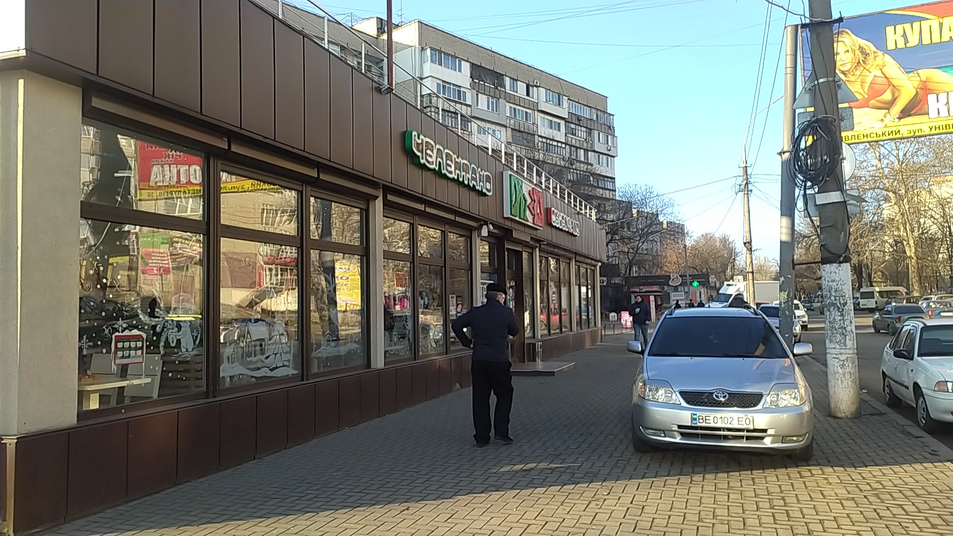 Pizza Celentano image 3