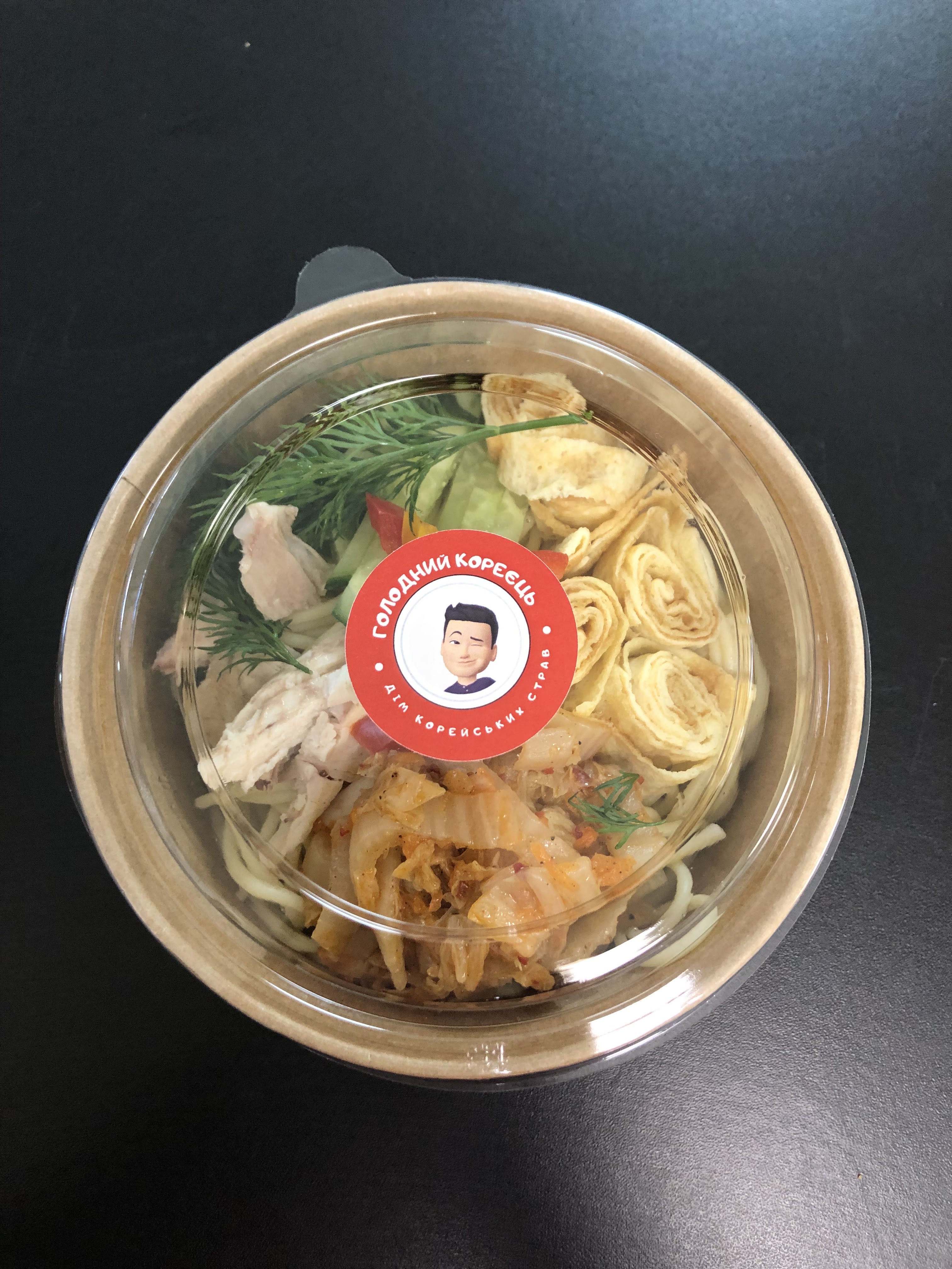 Торгова марка Golodnuy_Koreec «ДІМ КОРЕЙСКИХ СТРАВ» image 1