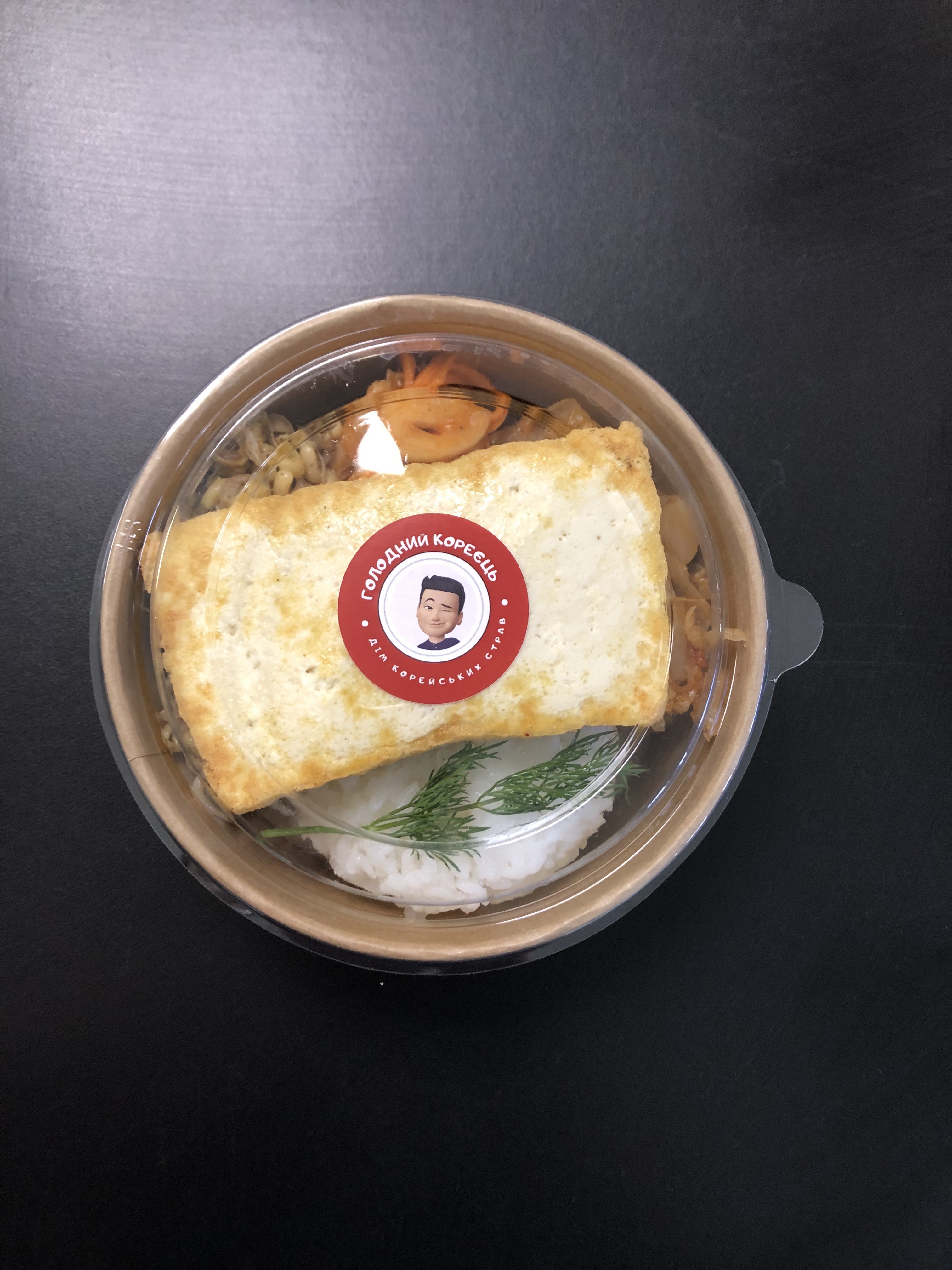 Торгова марка Golodnuy_Koreec «ДІМ КОРЕЙСКИХ СТРАВ» image 8