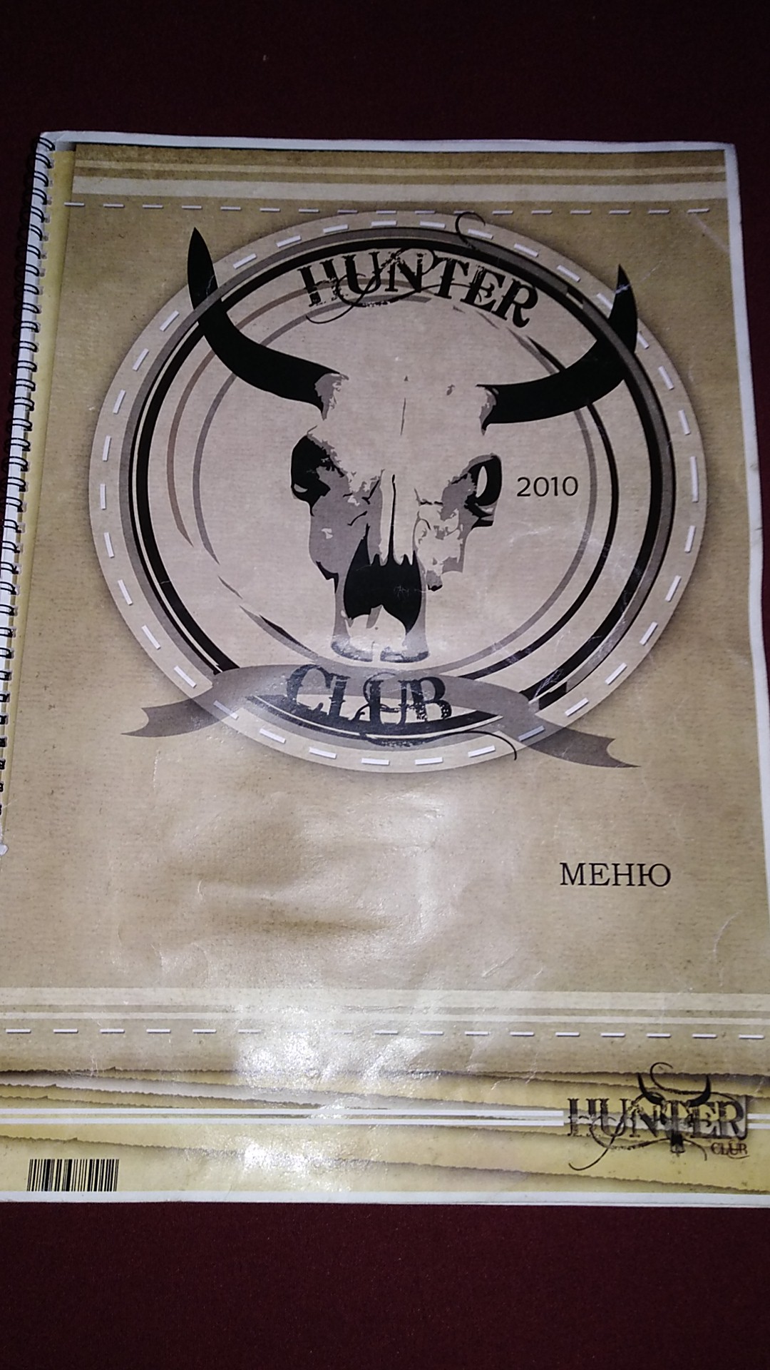 Hunter, КЛУБ image 6