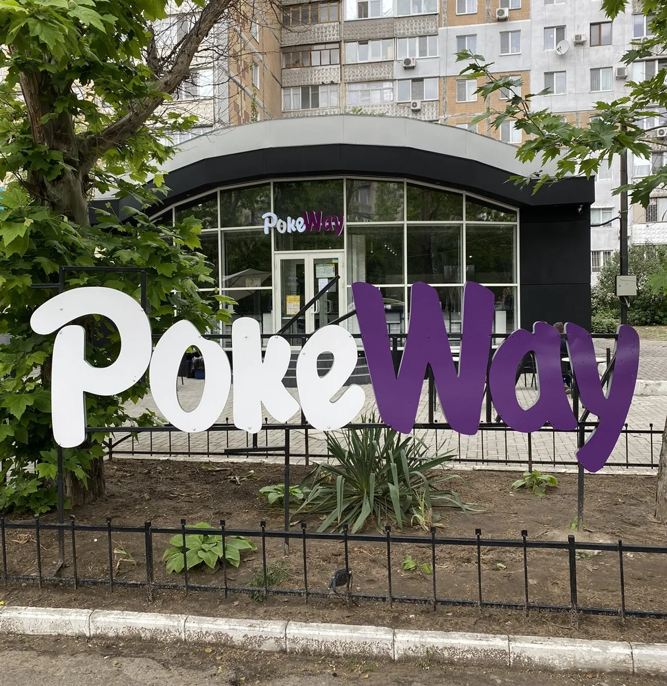 PokeWay image 7