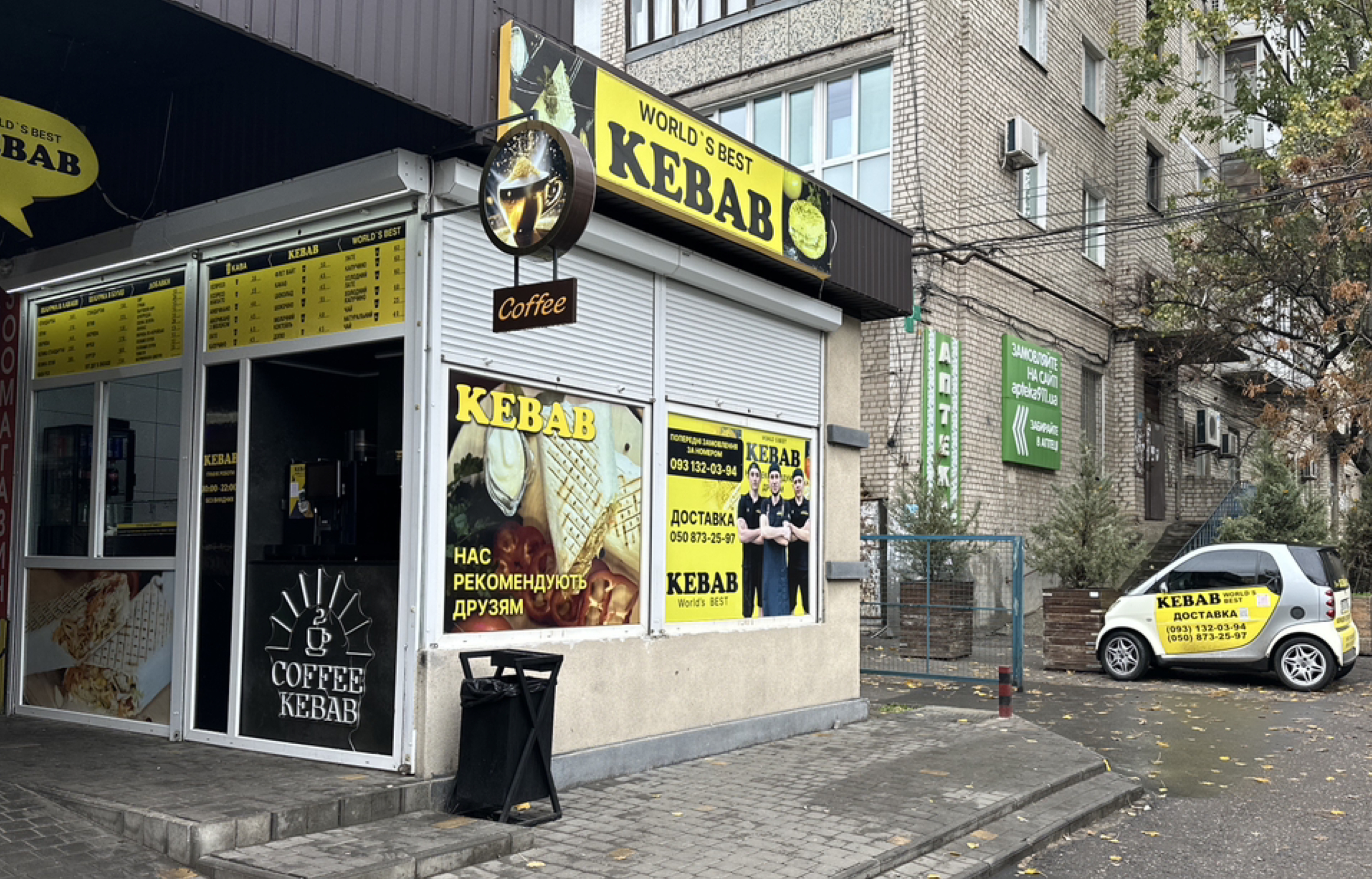 KEBAB WORLD’S BEST image 1