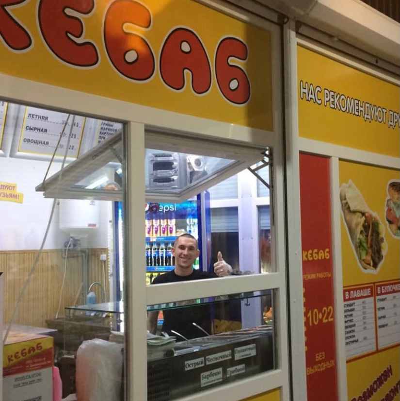 KEBAB WORLD’S BEST image 7