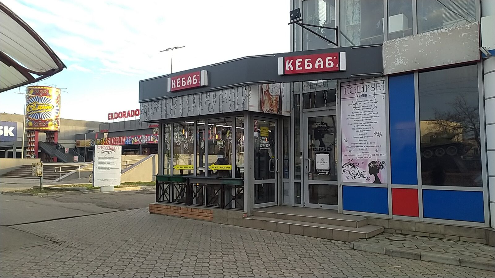 Kebabs image 9