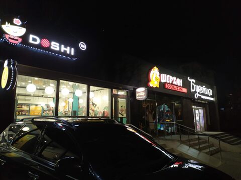 Doshi Doshi image 1