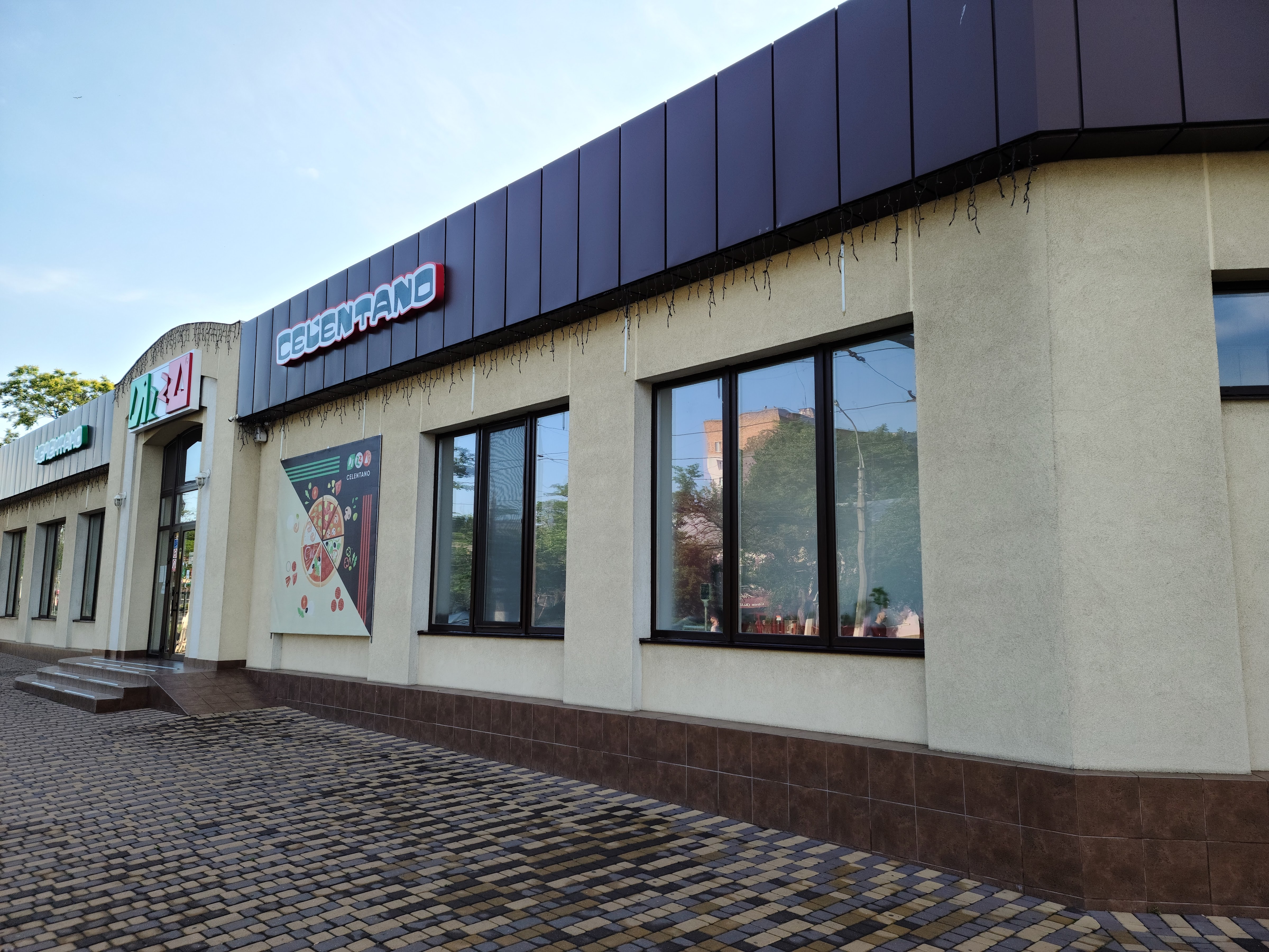 Pizza Celentano image 5