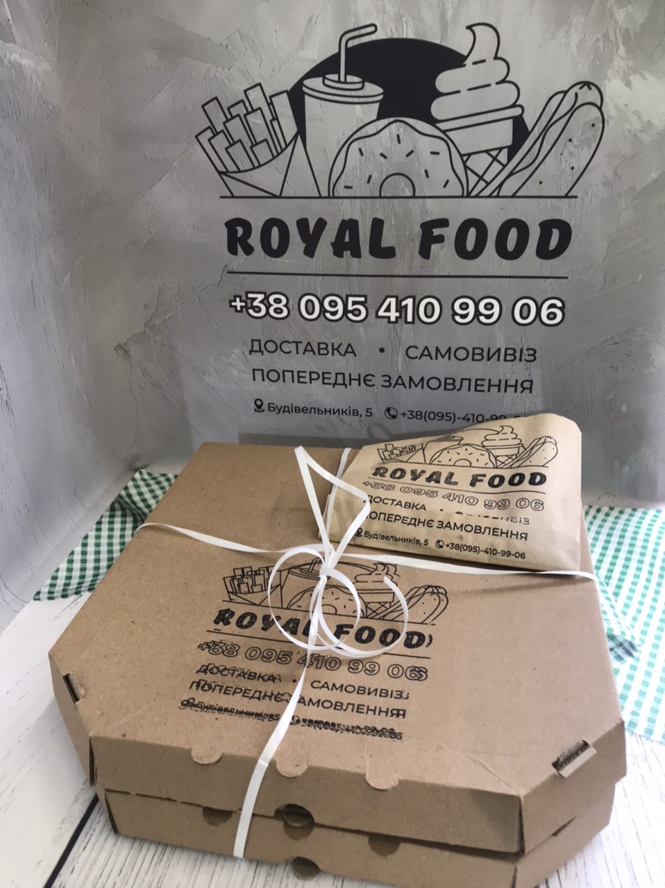 RoyalFood image 9