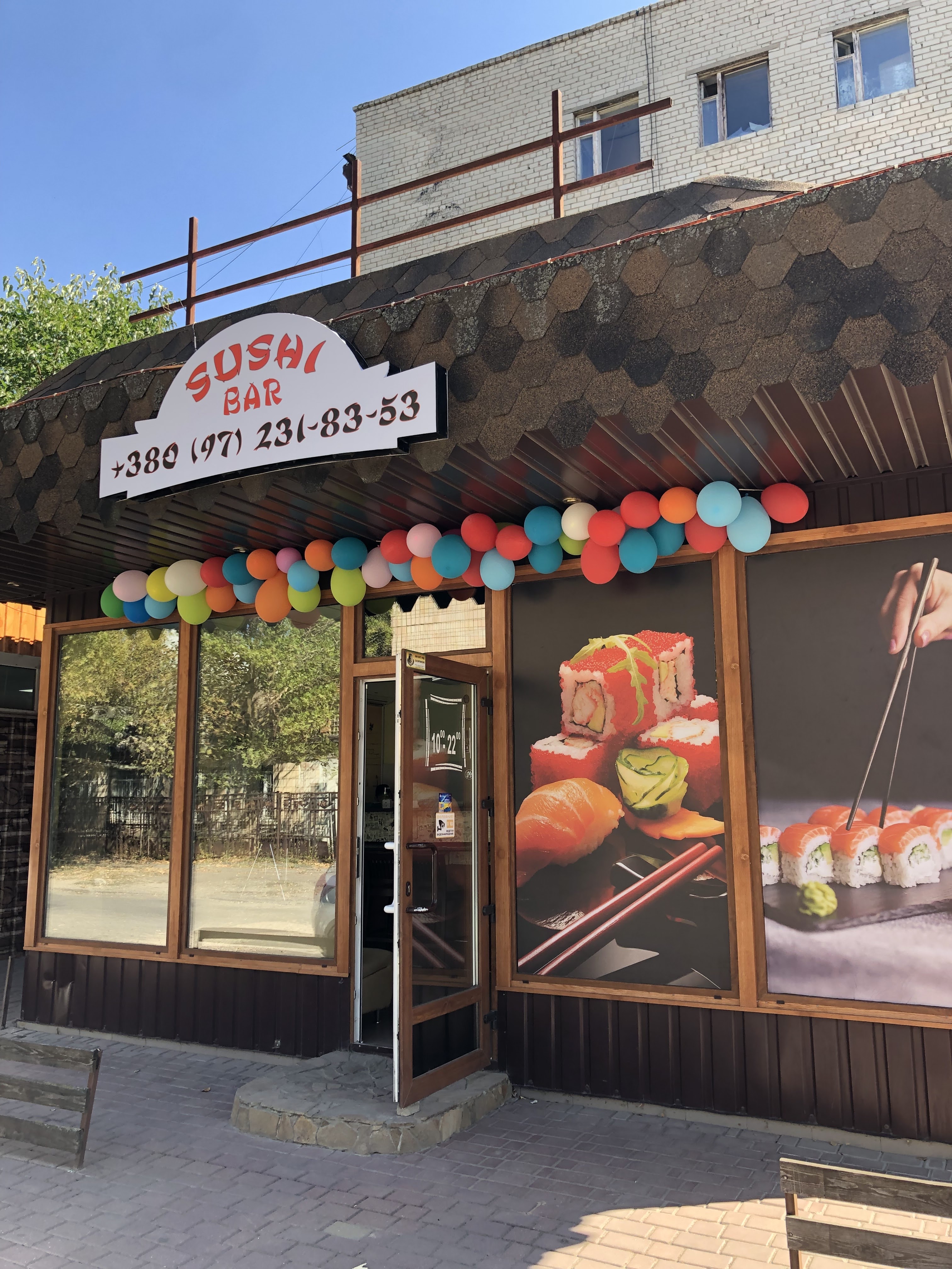 Нові суші image 3