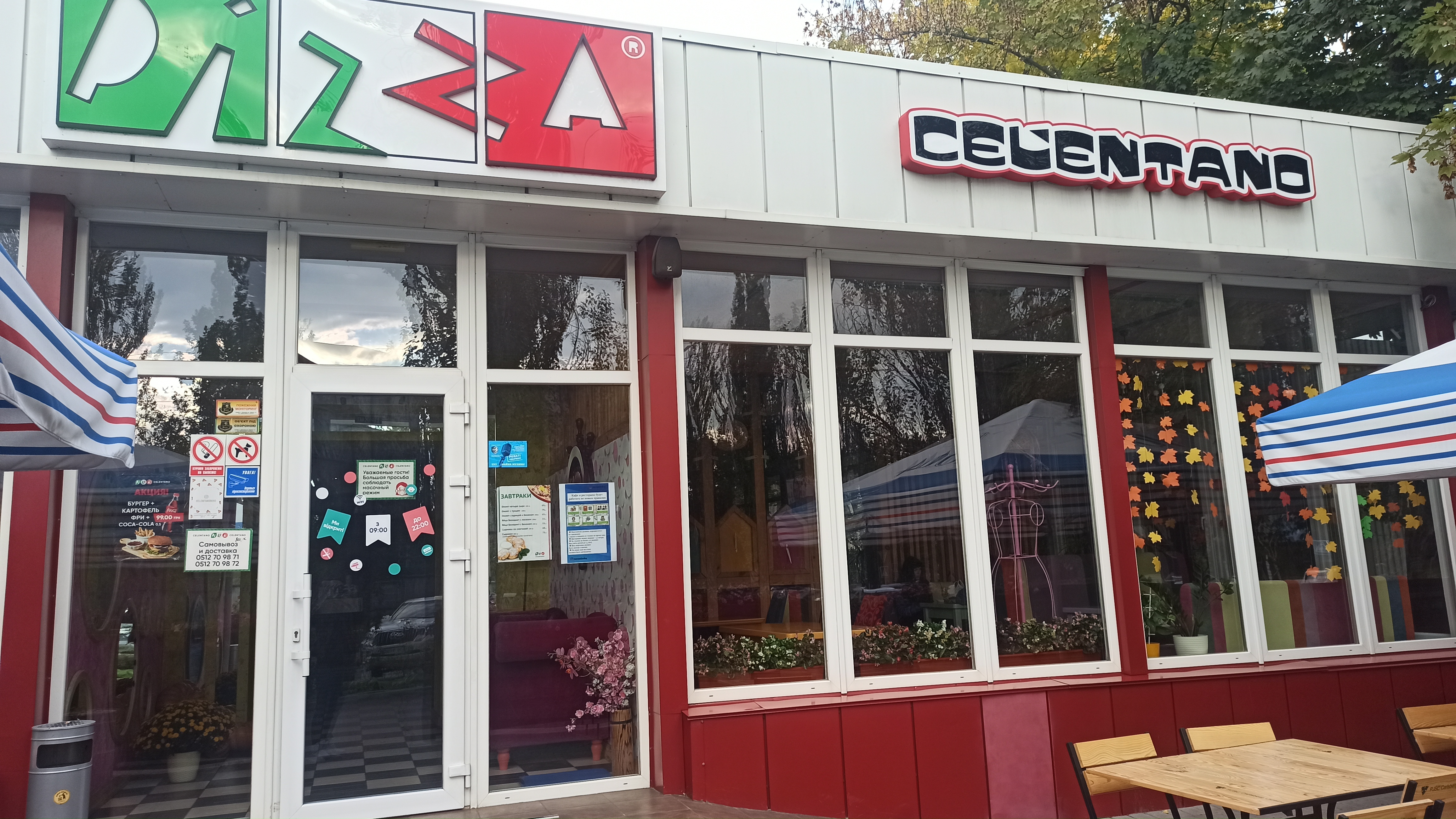 Pizza Celentano image 4