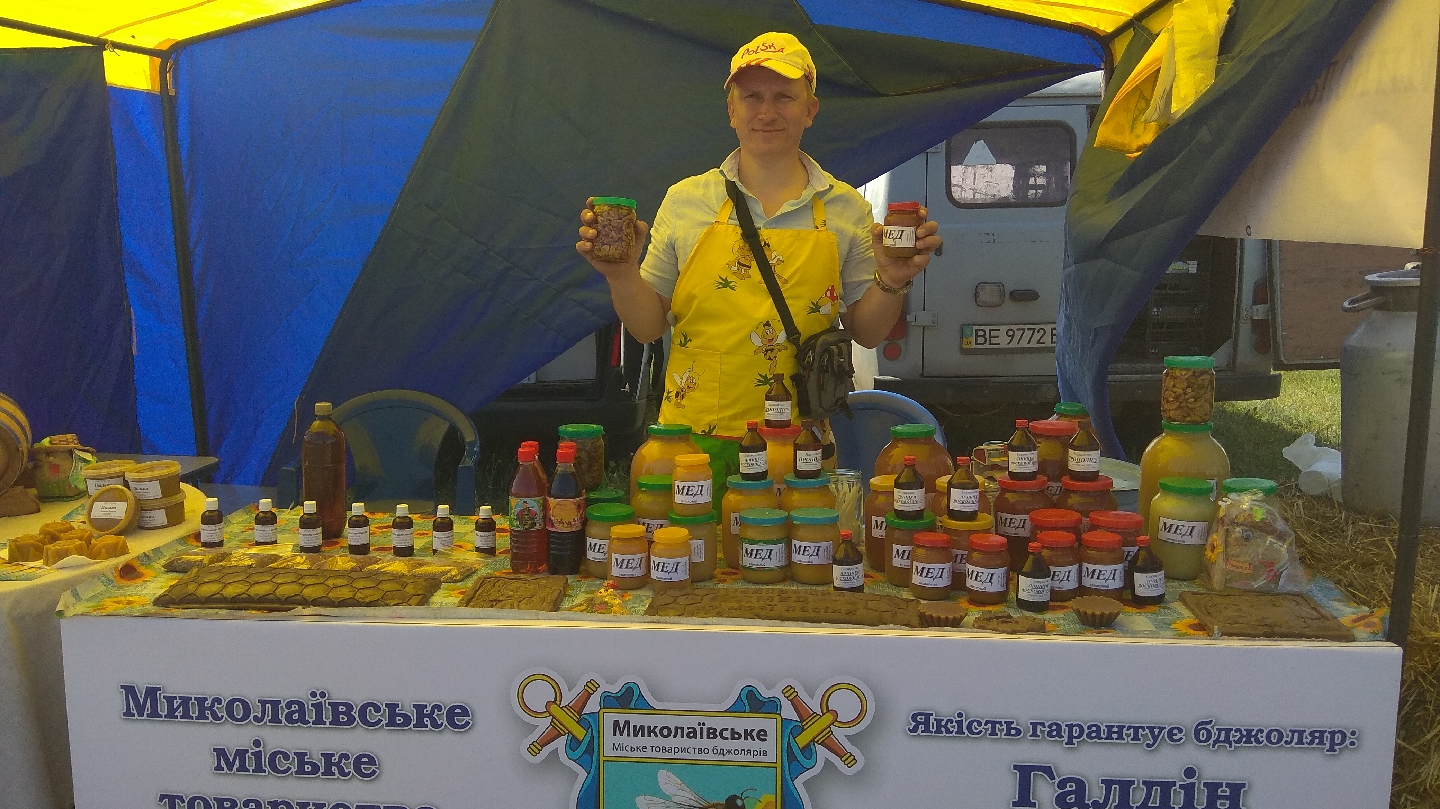 Bdzholyar Haldin A. V. image 3