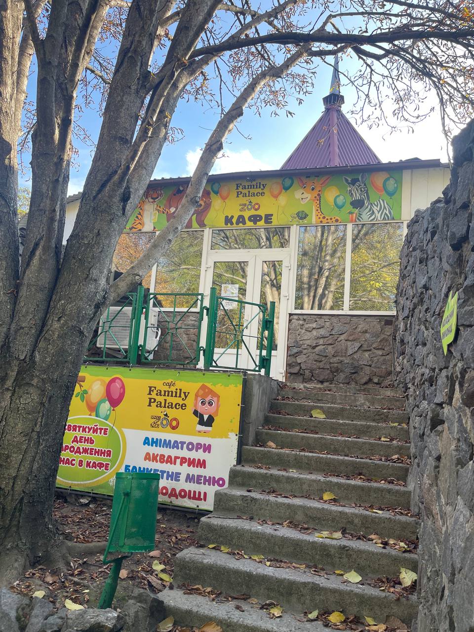 FAMILY PALACE zoo. Сімейне кафе в Миколаївському зоопарку image 5