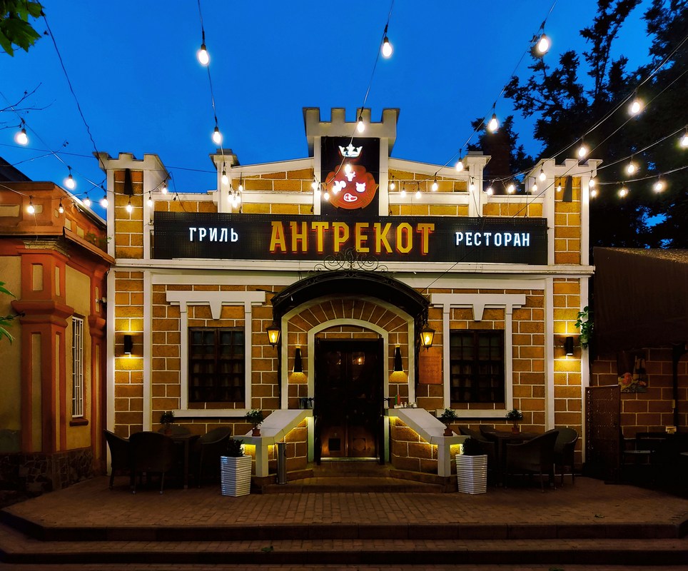 Антрекот image 6