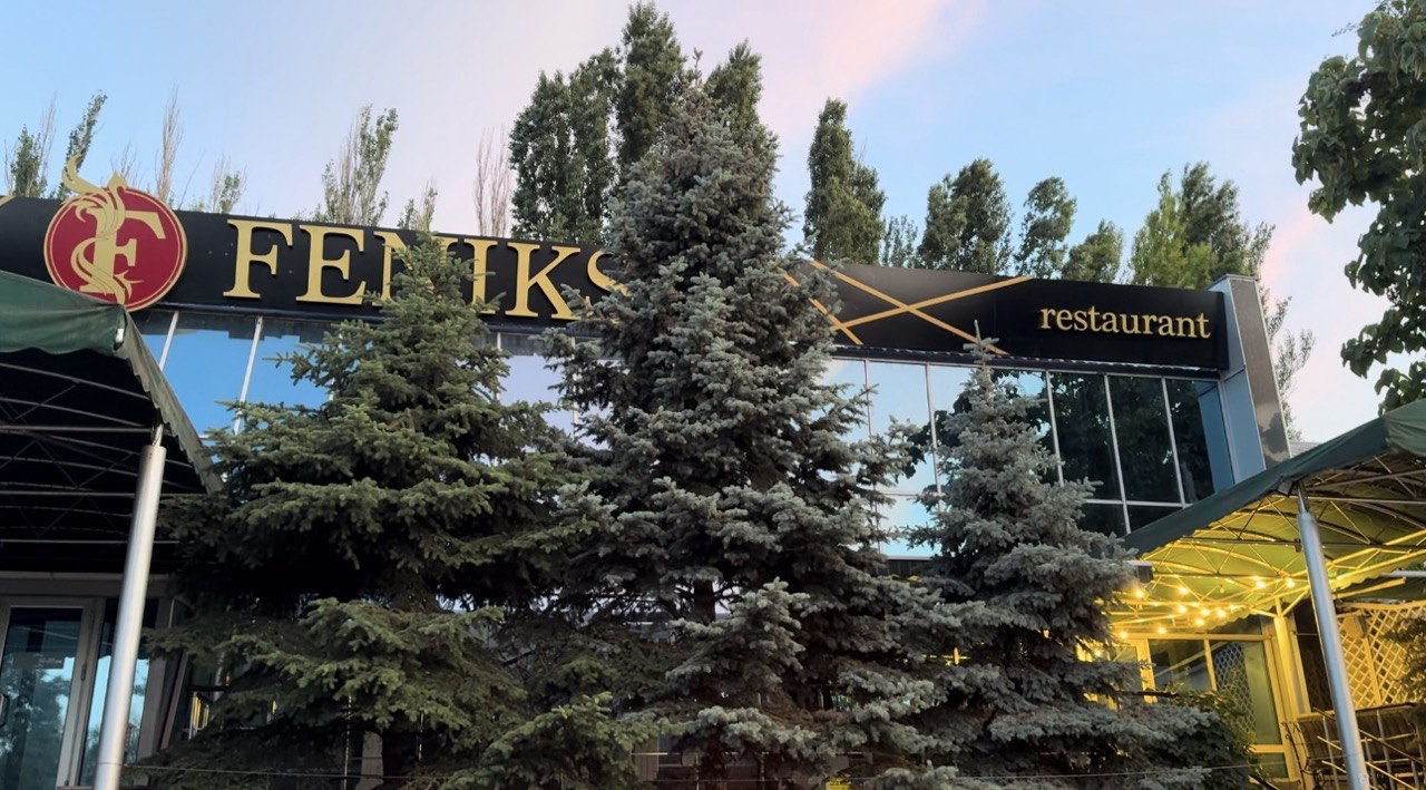 Feniks Restaurant image 3