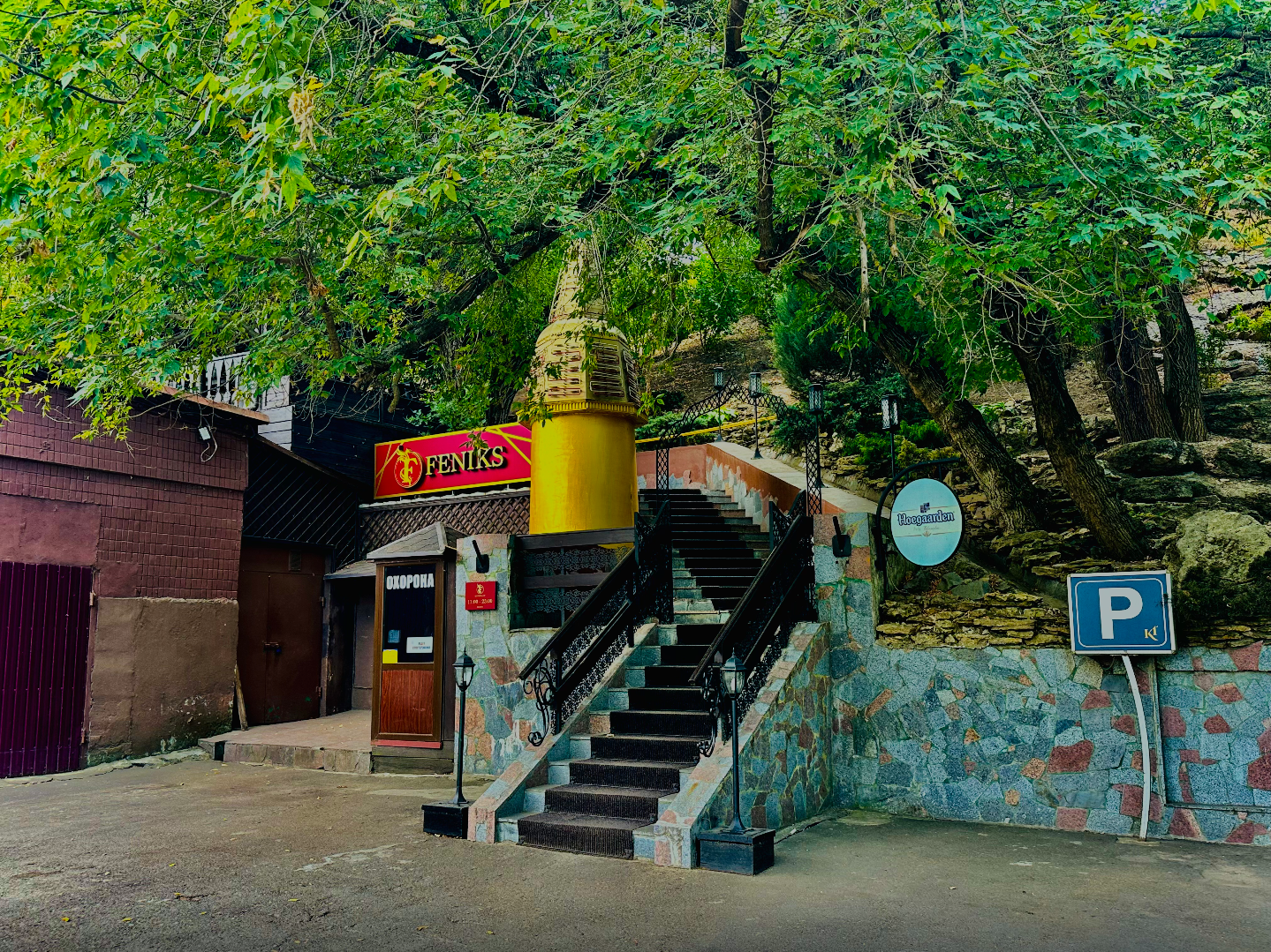 Feniks Restaurant image 6