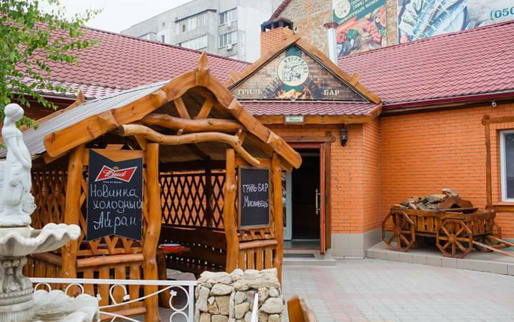 Мисливець image 4