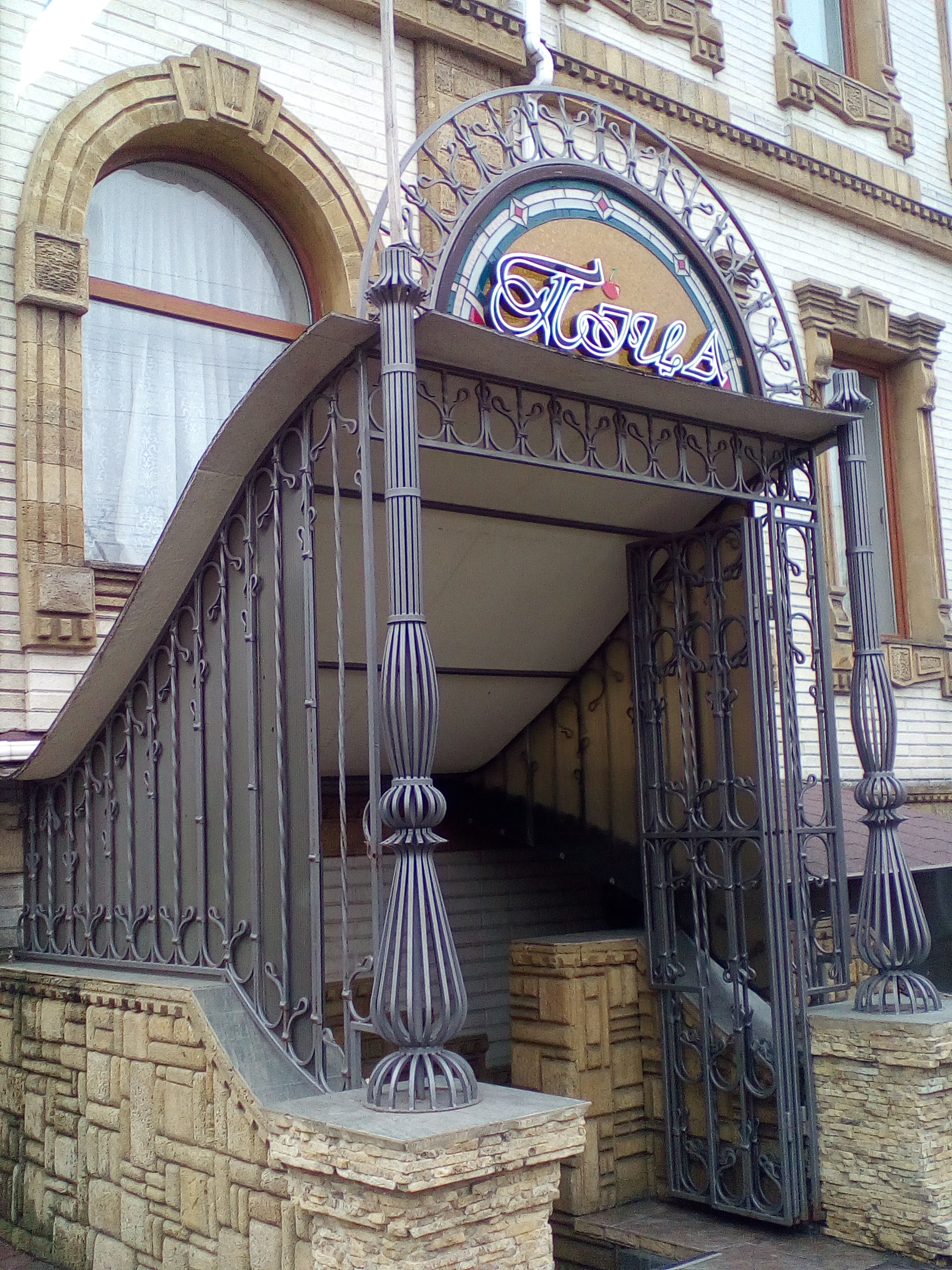 Pitseriya Na Lenina image 1