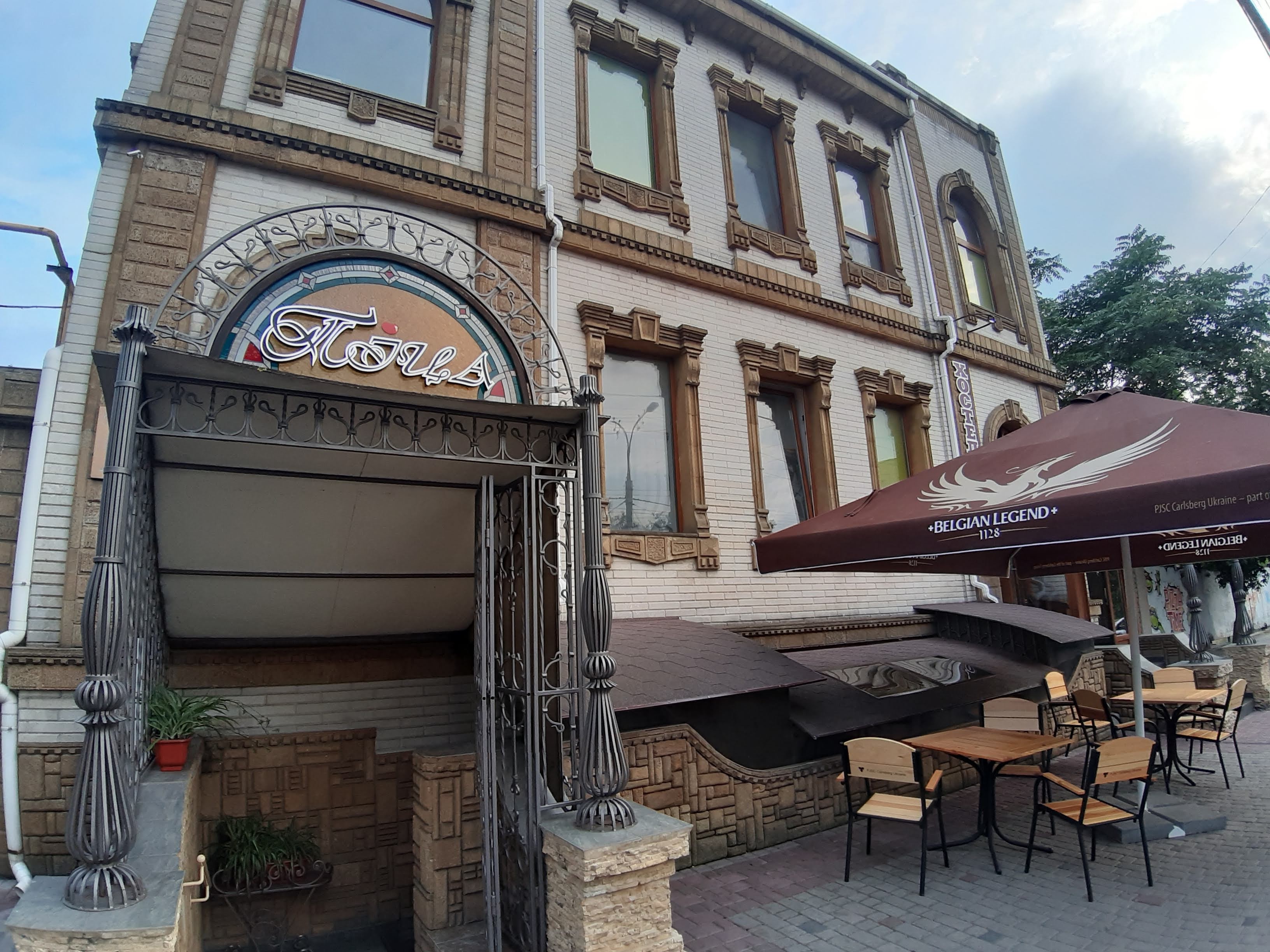 Pitseriya Na Lenina image 3