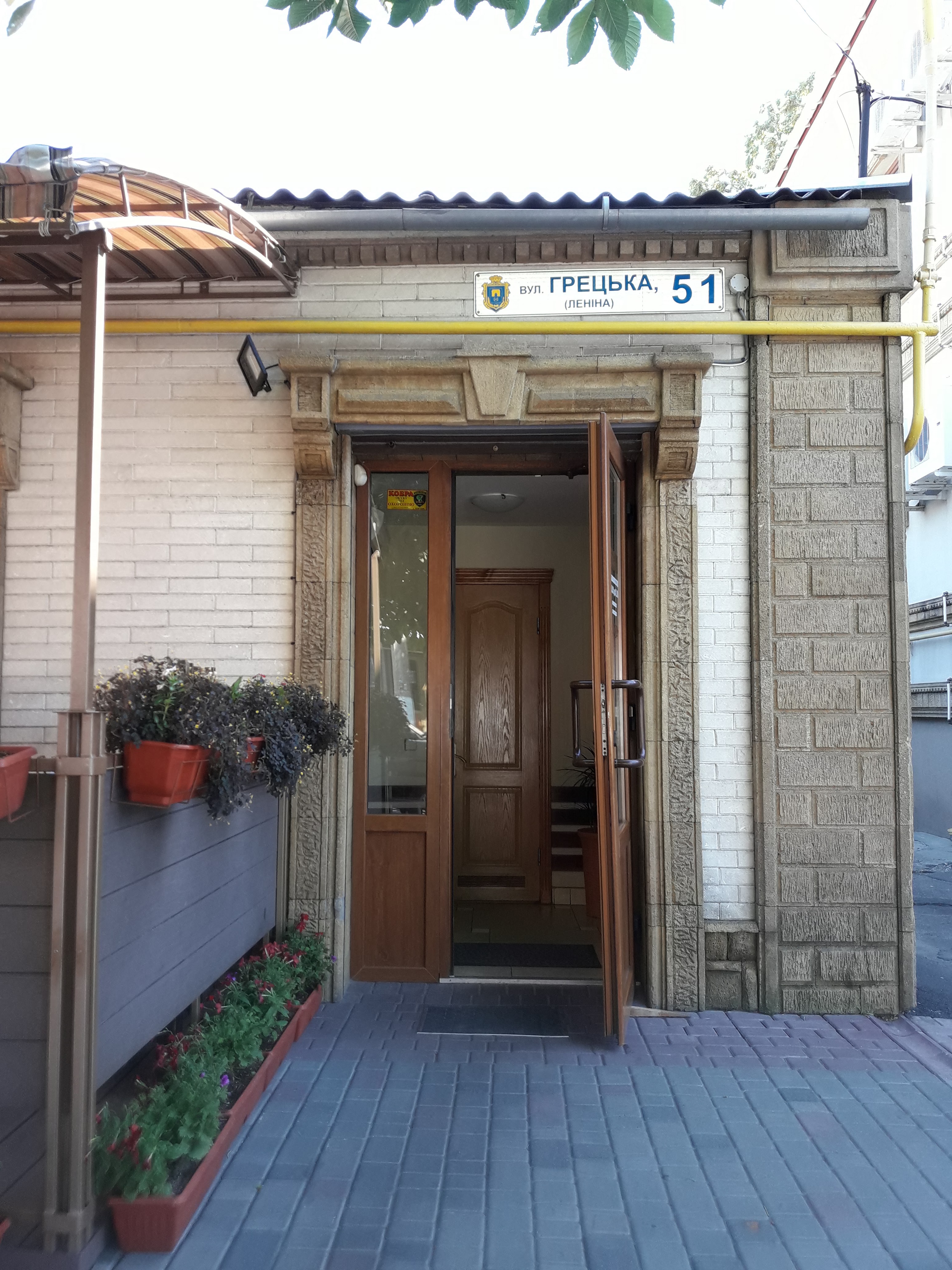 Pitseriya Na Lenina image 8