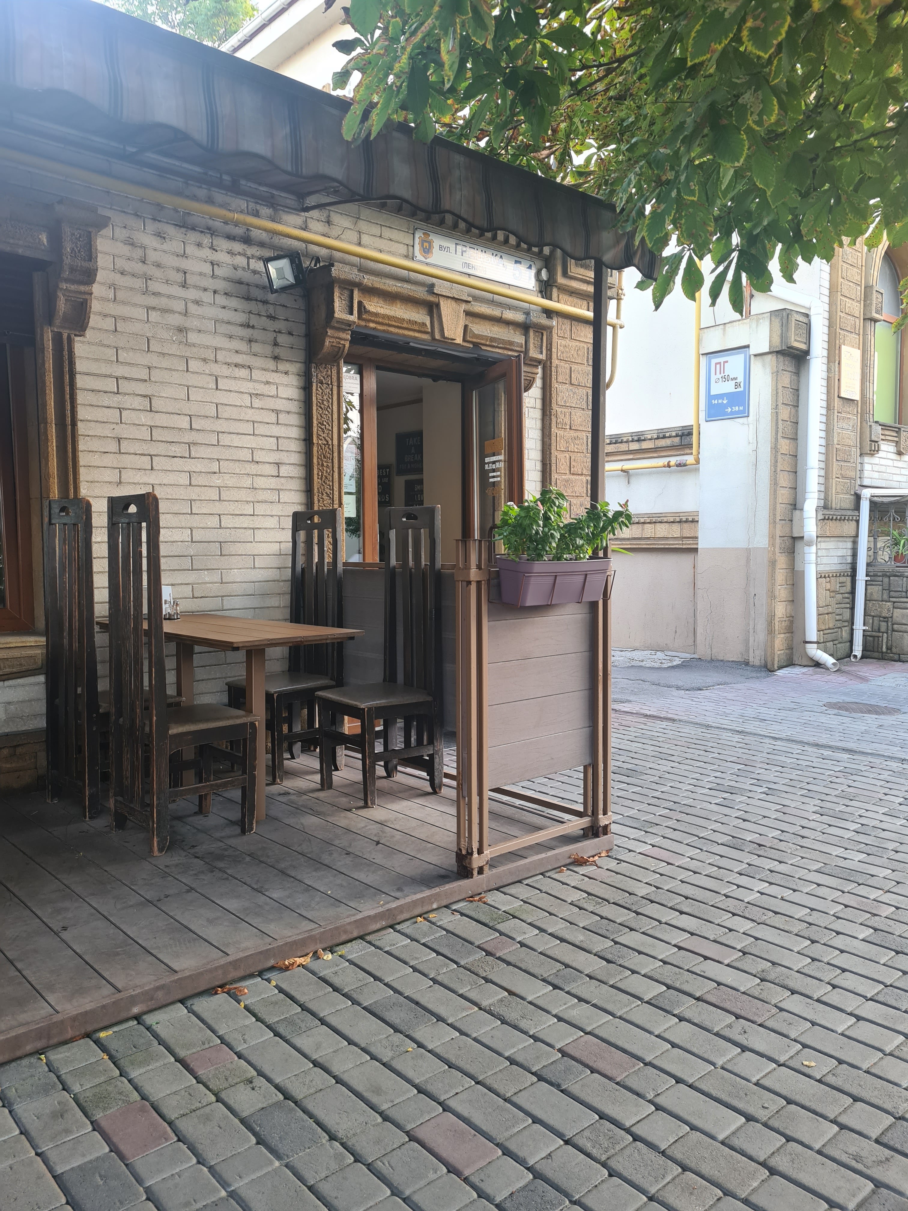 Pitseriya Na Lenina image 9