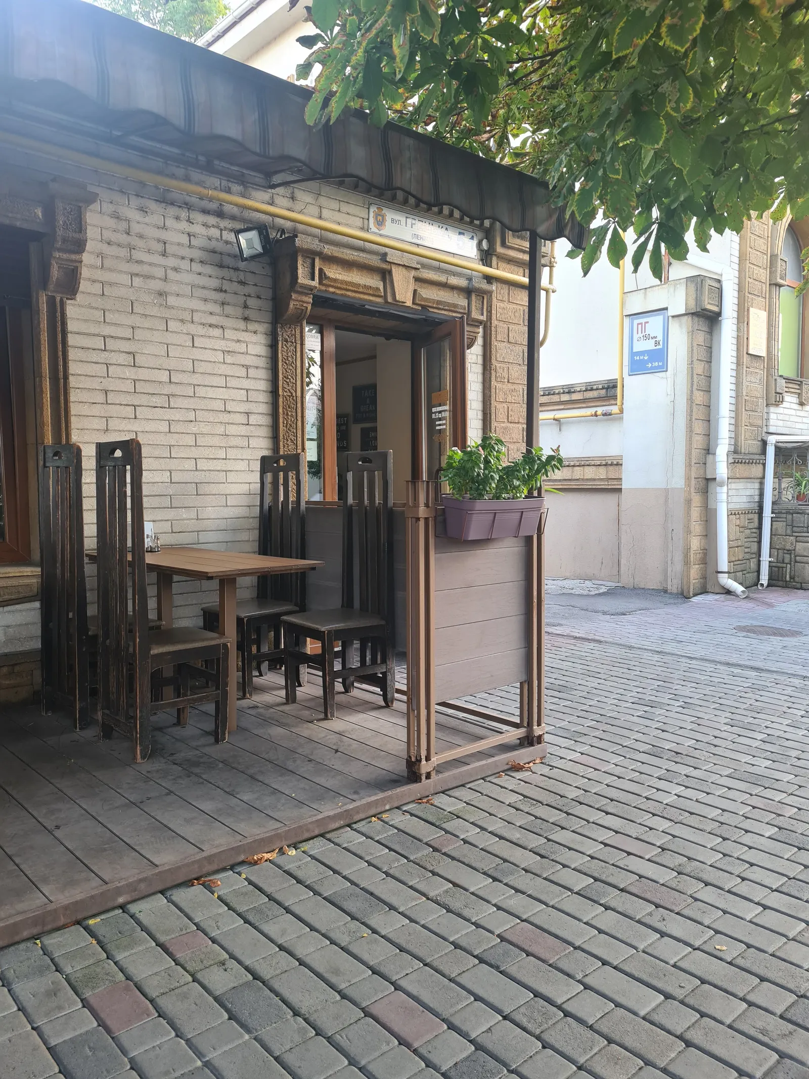 Pitseriya Na Lenina image 9